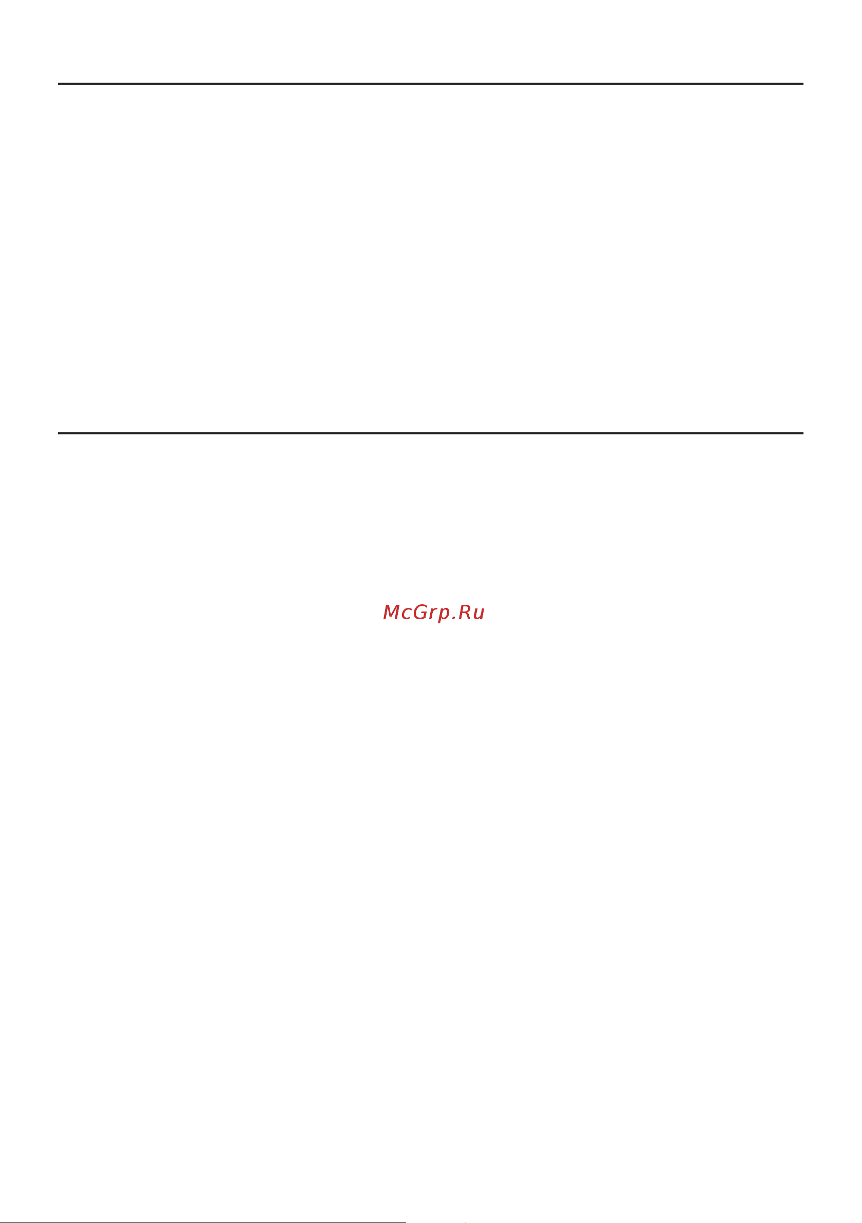 Bosch MFQ4030K Styline Colour [95/126] Використання за призначенням