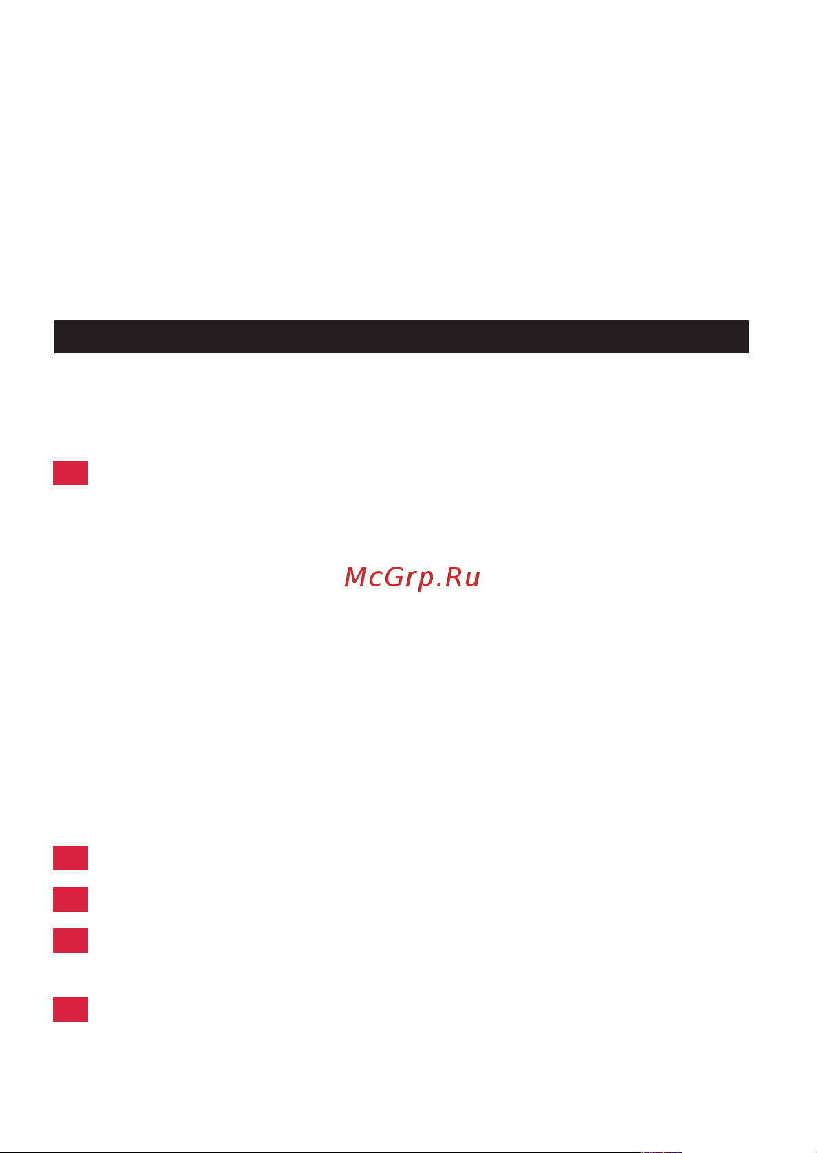 Philips HR 1571 [4/9] Русский