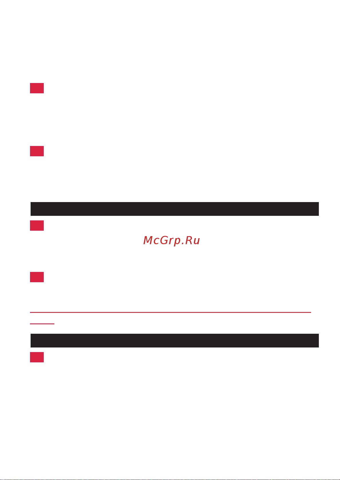 Philips HR 1571 [5/9] Русский