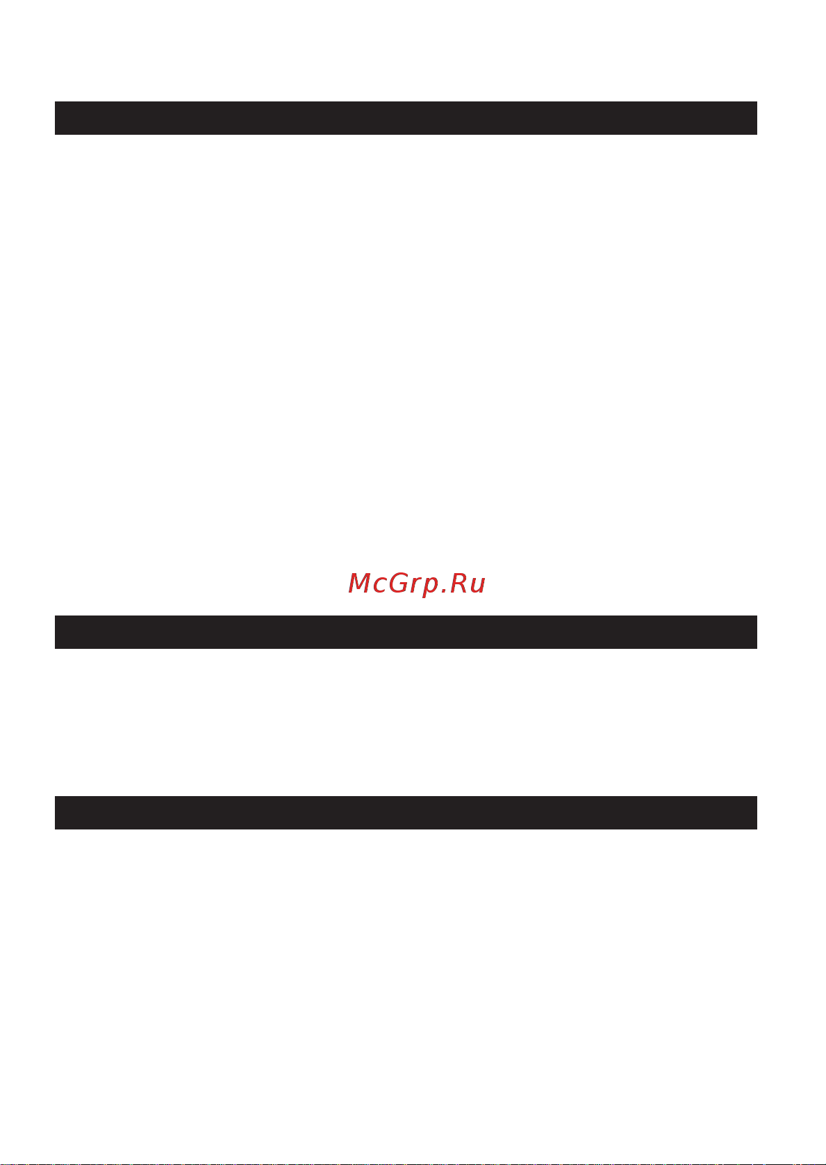 Philips HR 1571 [6/9] Русский