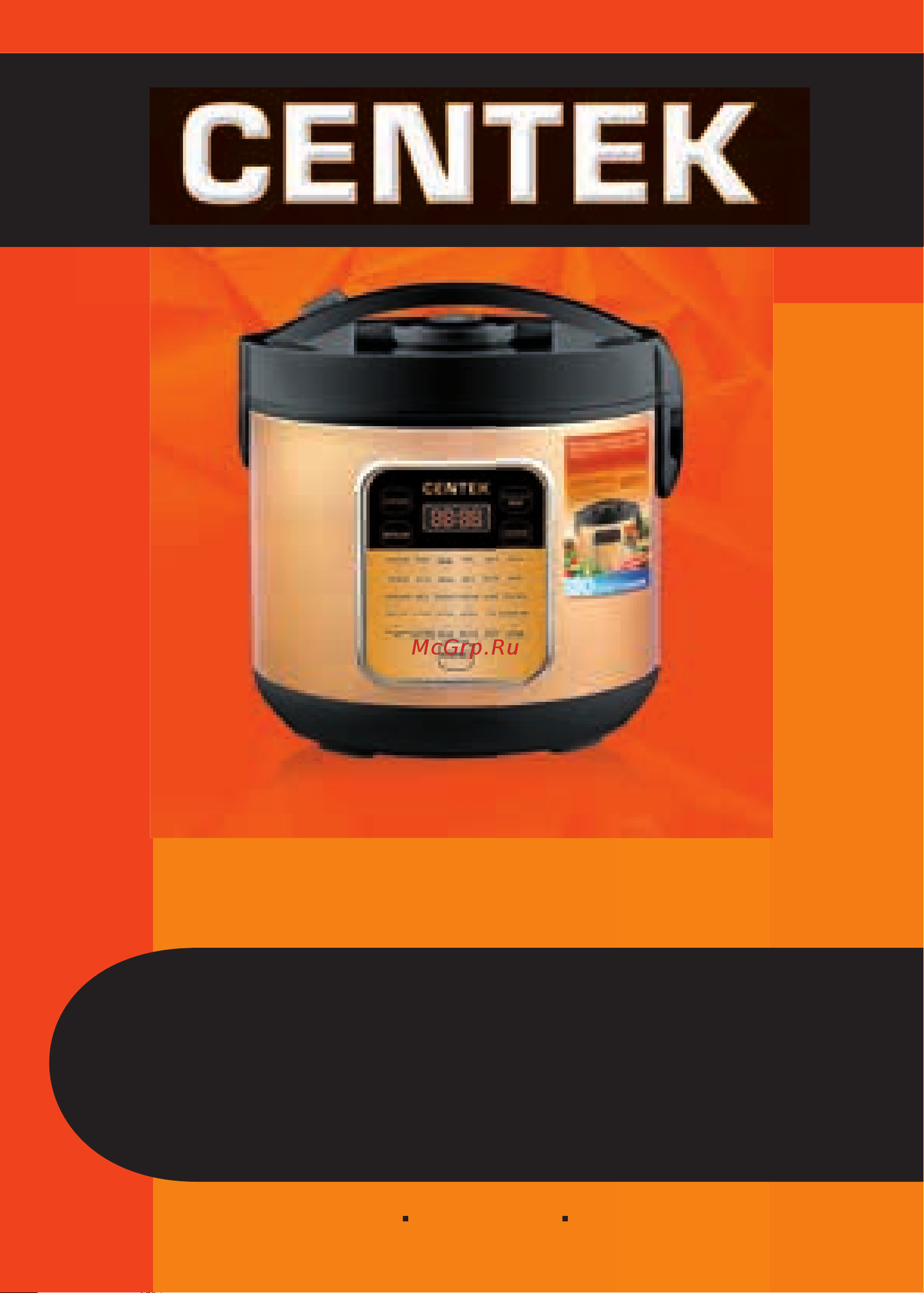 Centek CT-1486 Руководство по эксплуатации онлайн