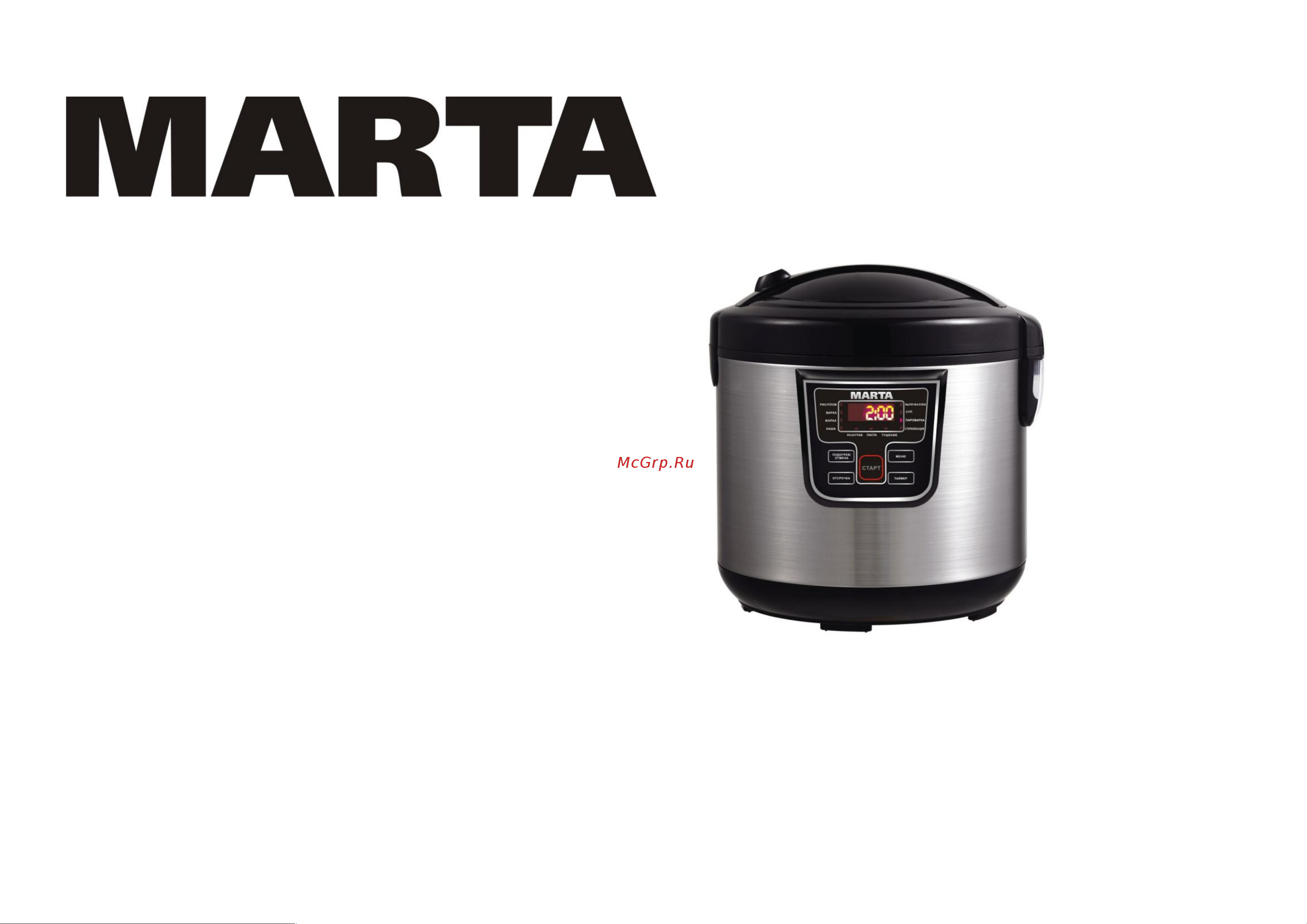 Marta MT-1972 Руководство по эксплуатации онлайн