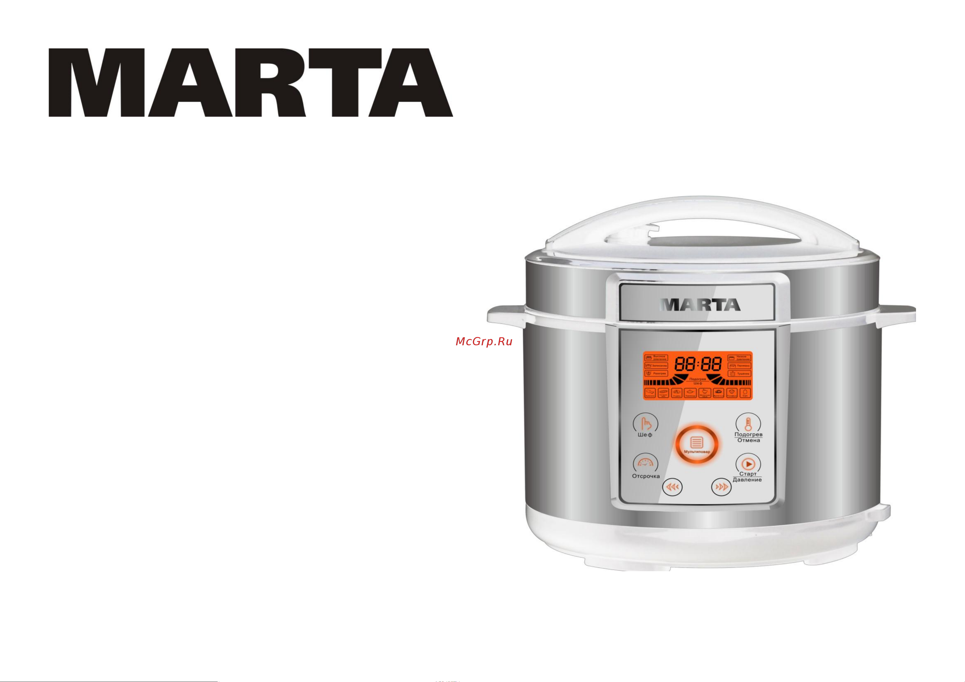 Marta MT-1976 Руководство по эксплуатации онлайн