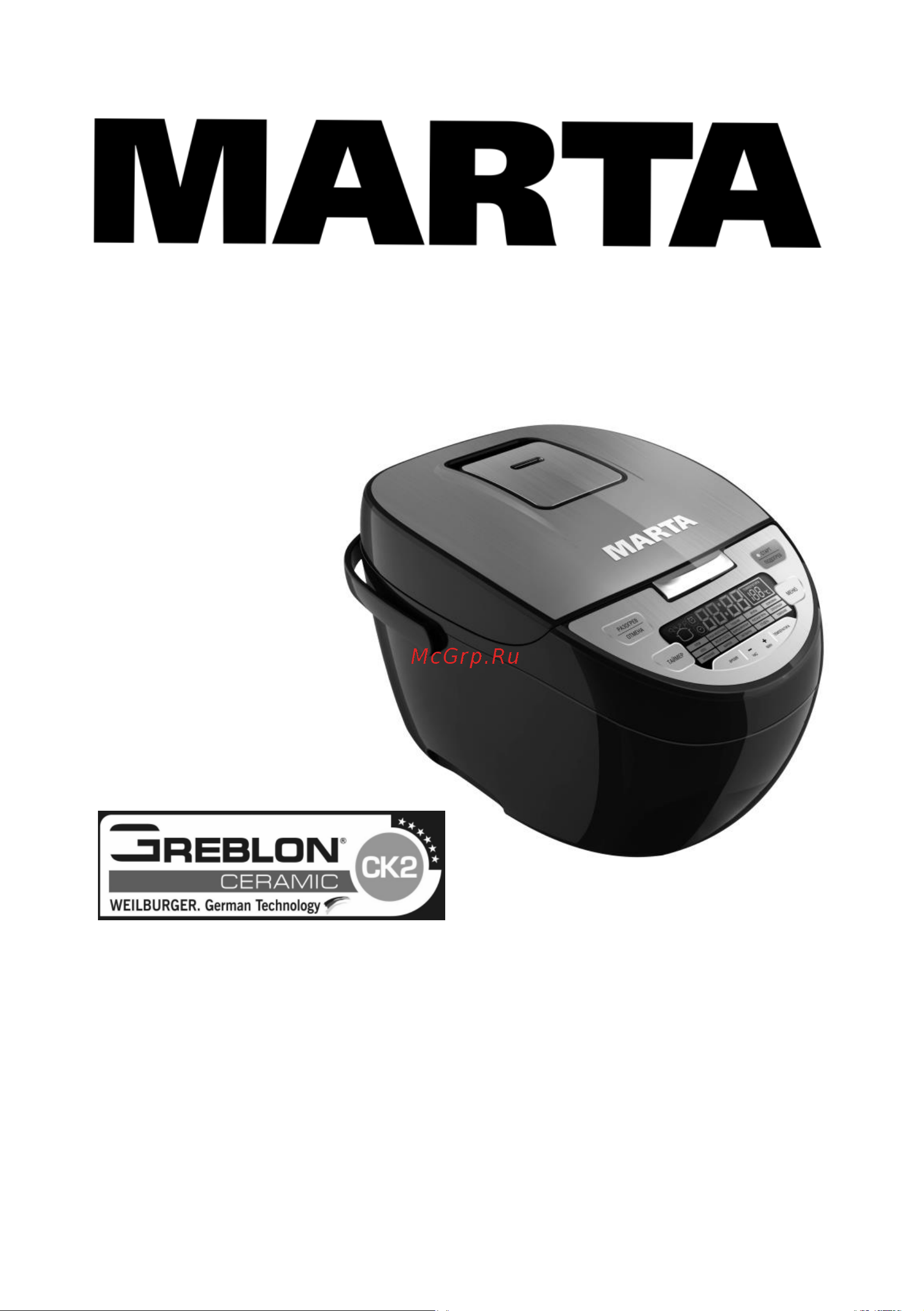 Marta MT-1984 Руководство по эксплуатации онлайн