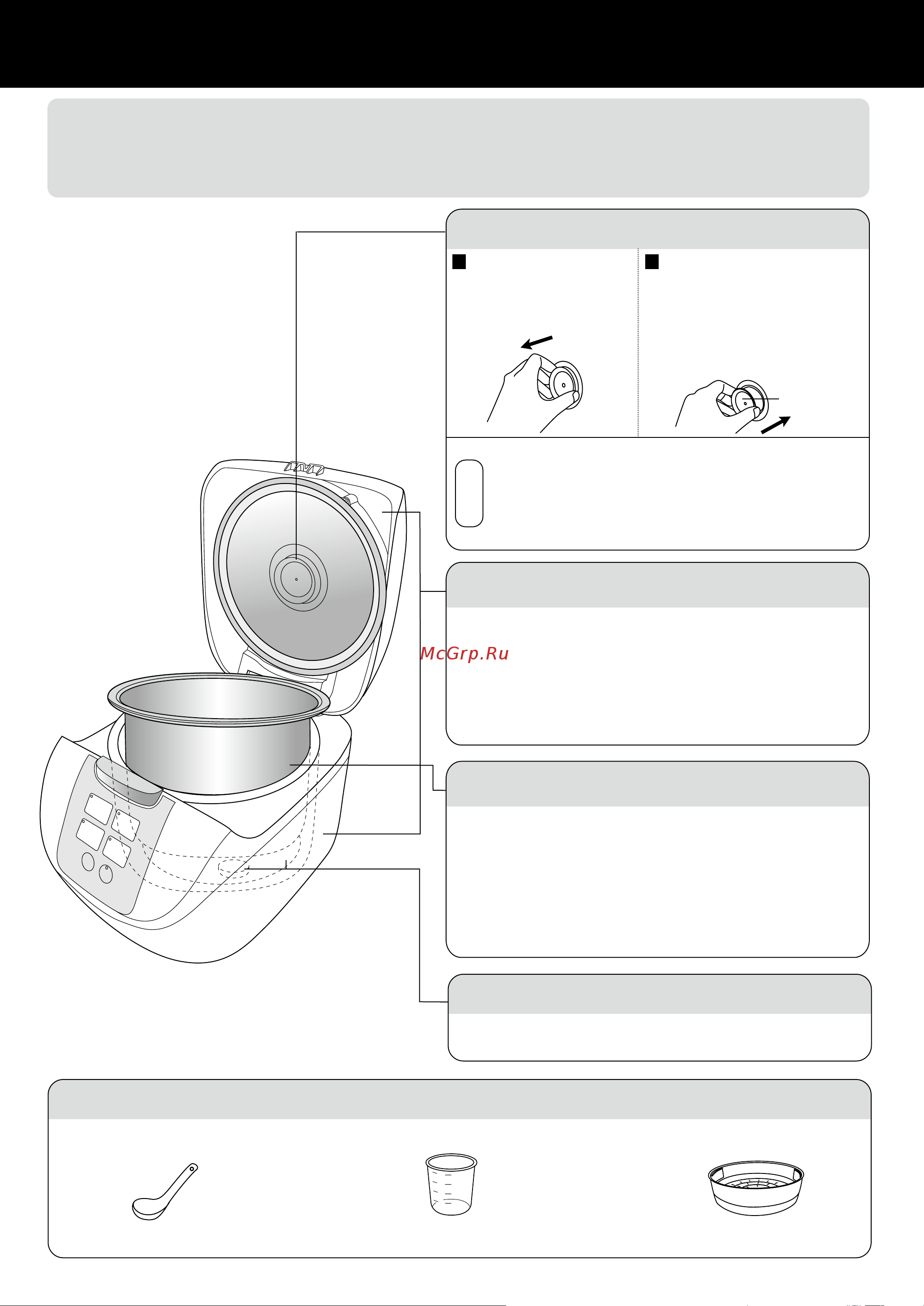 Panasonic SR‑DF101 [12/13] Черпак для рисовой каши супа