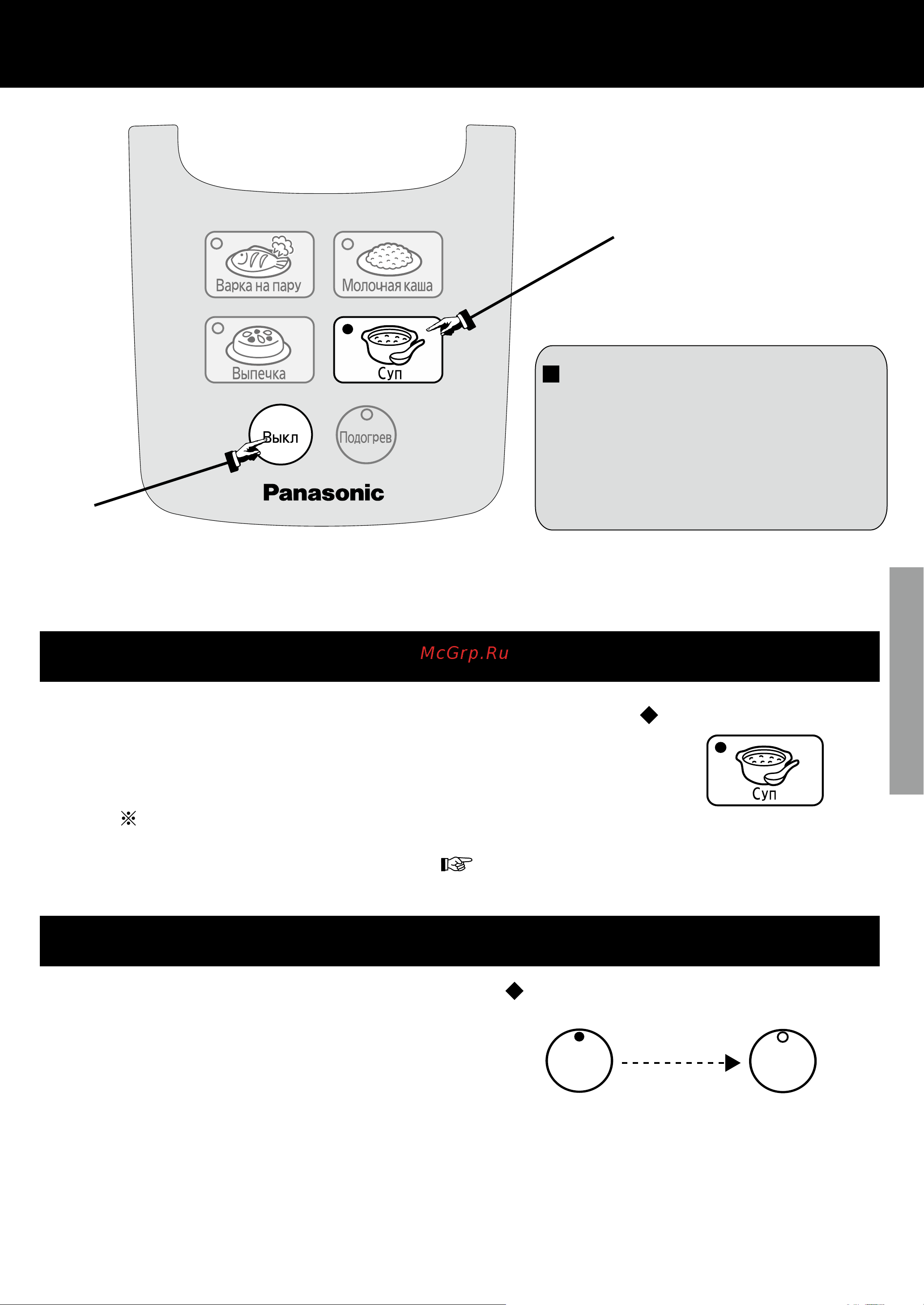 Panasonic SR‑DF101 [9/13] Функци