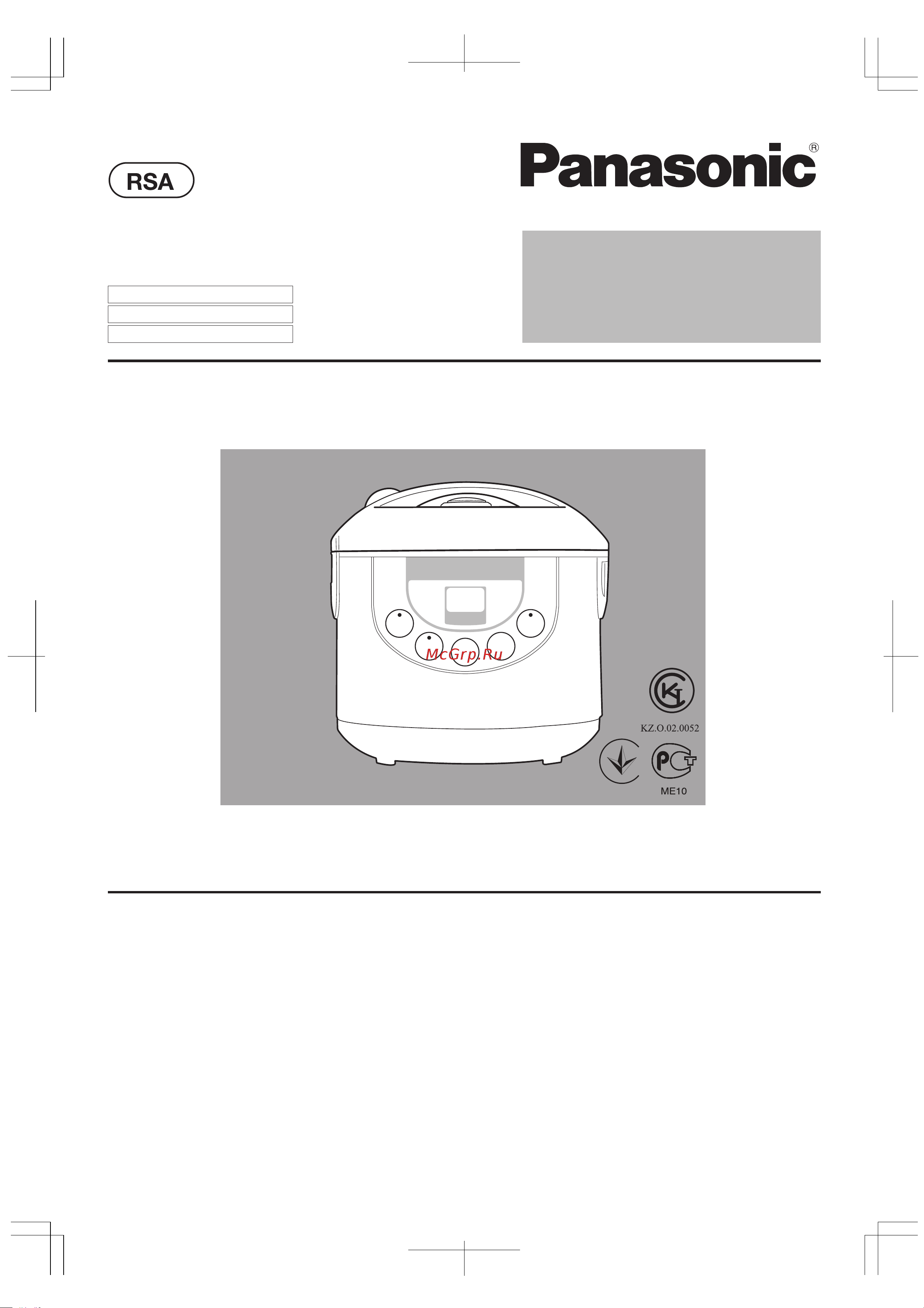 Panasonic SR‑TMJ181 Руководство по эксплуатации онлайн
