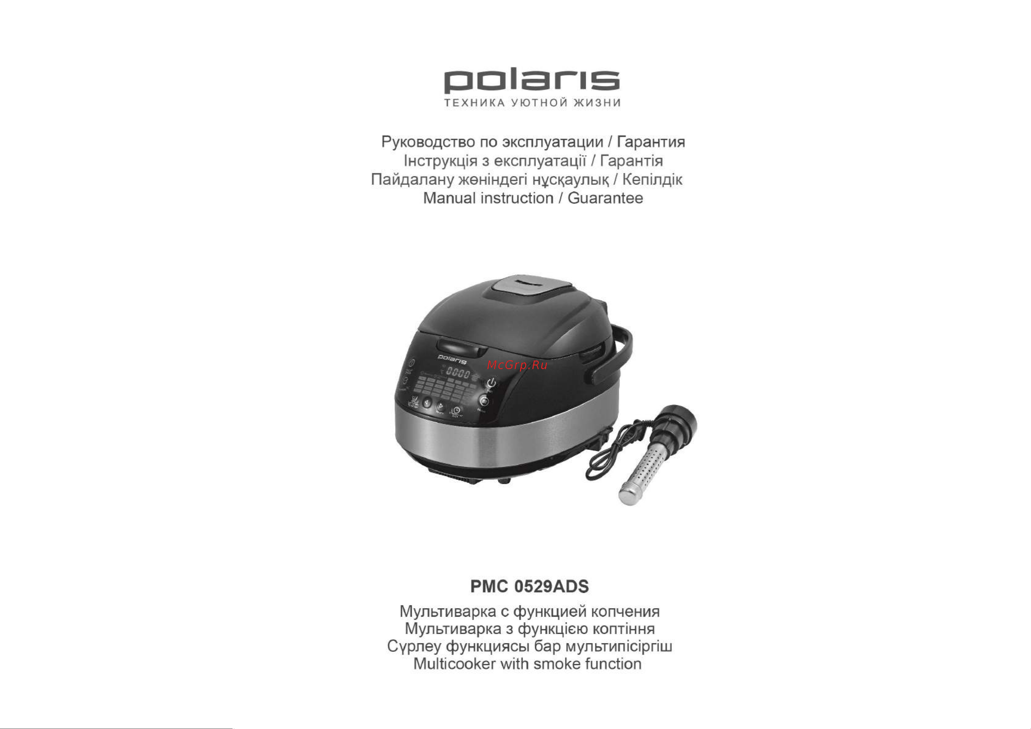 Polaris PMC 0529ADS Руководство по эксплуатации онлайн