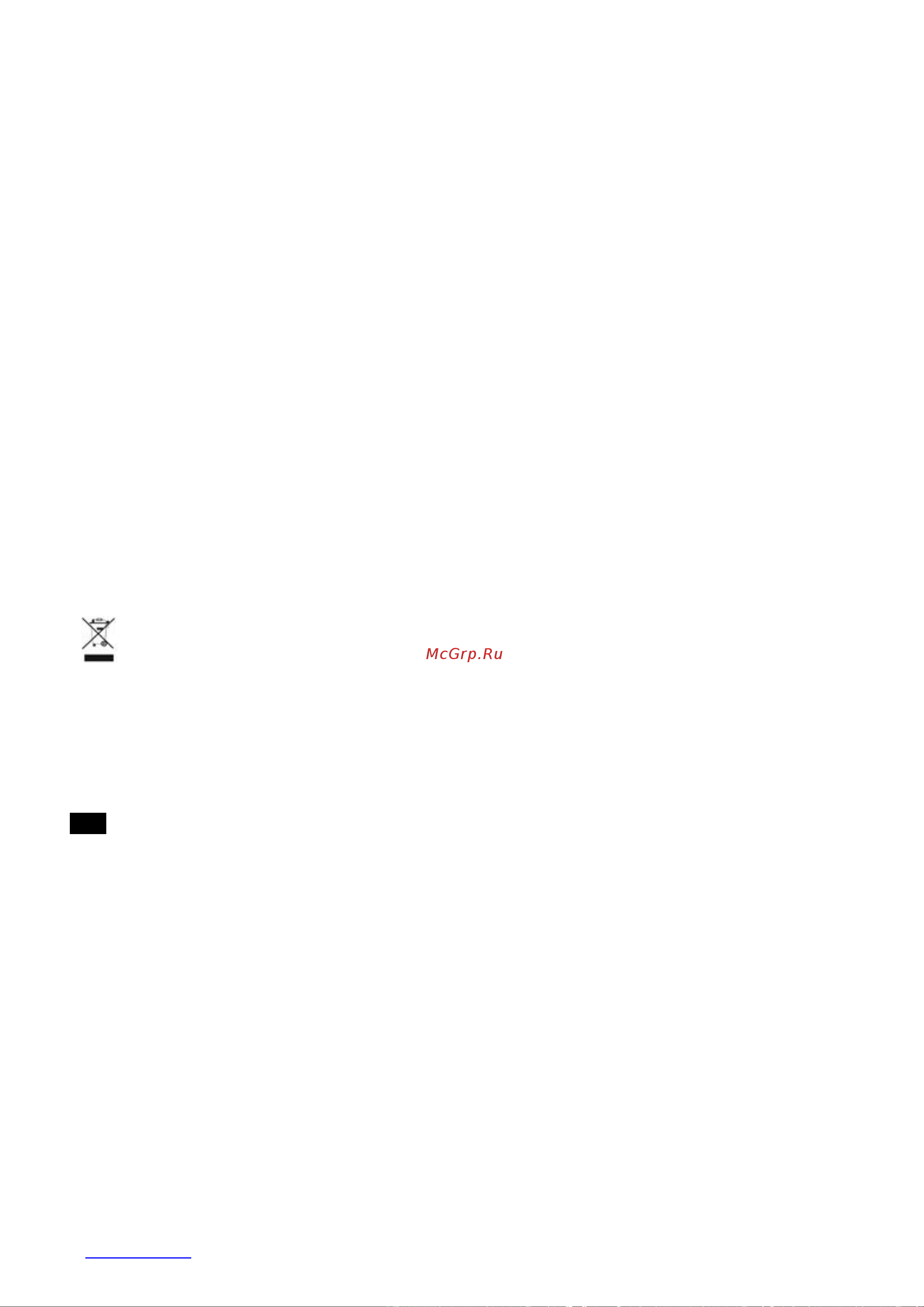 Scarlett SC-MC410S15 [16/31] Мультиқайнатқыш аспаптың артықшылықтары