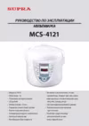Supra MCS-4121