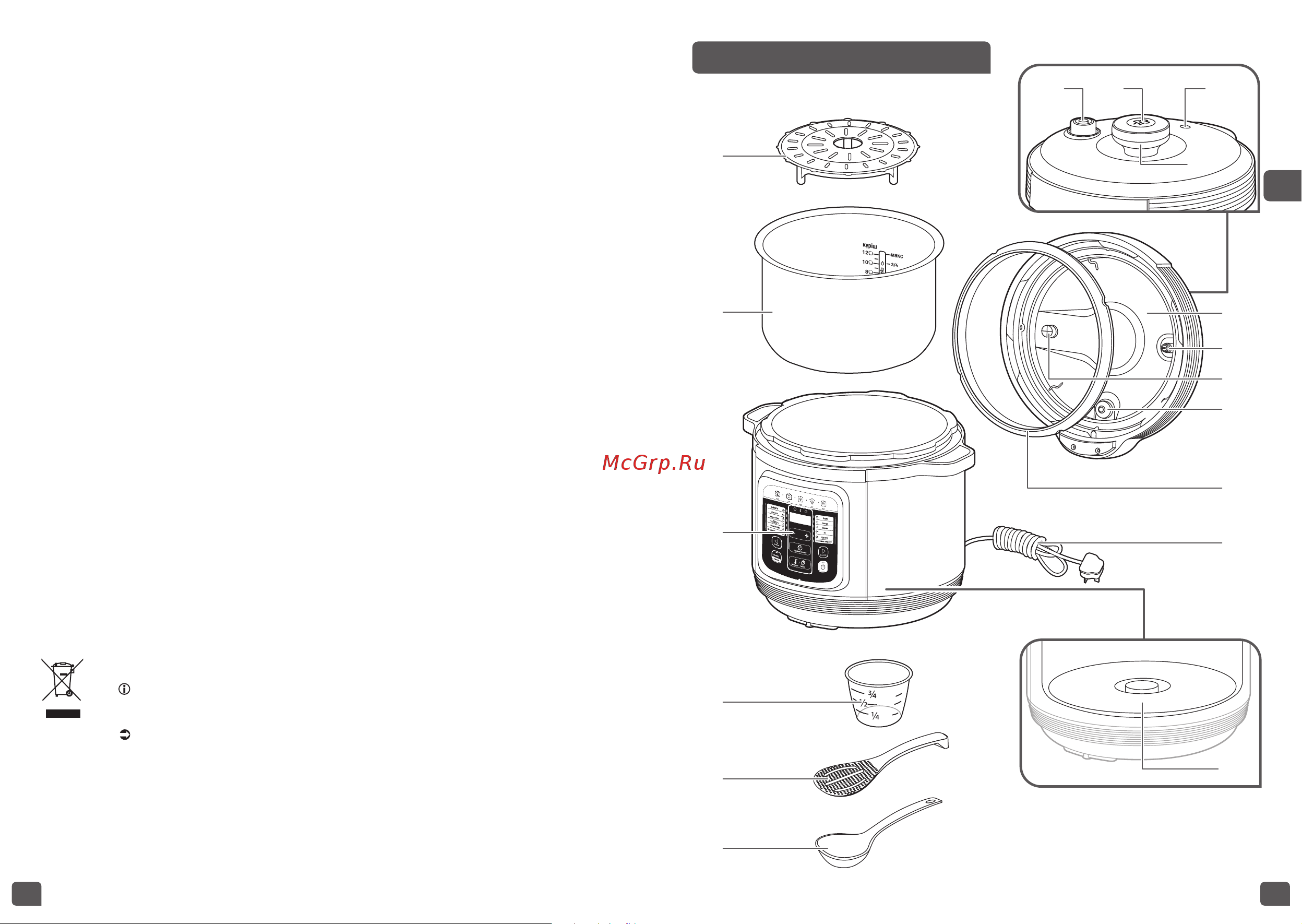 Tefal CY601832 Home Chef Smart Multicooker [14/30] Өнімнің барлық бөлігі