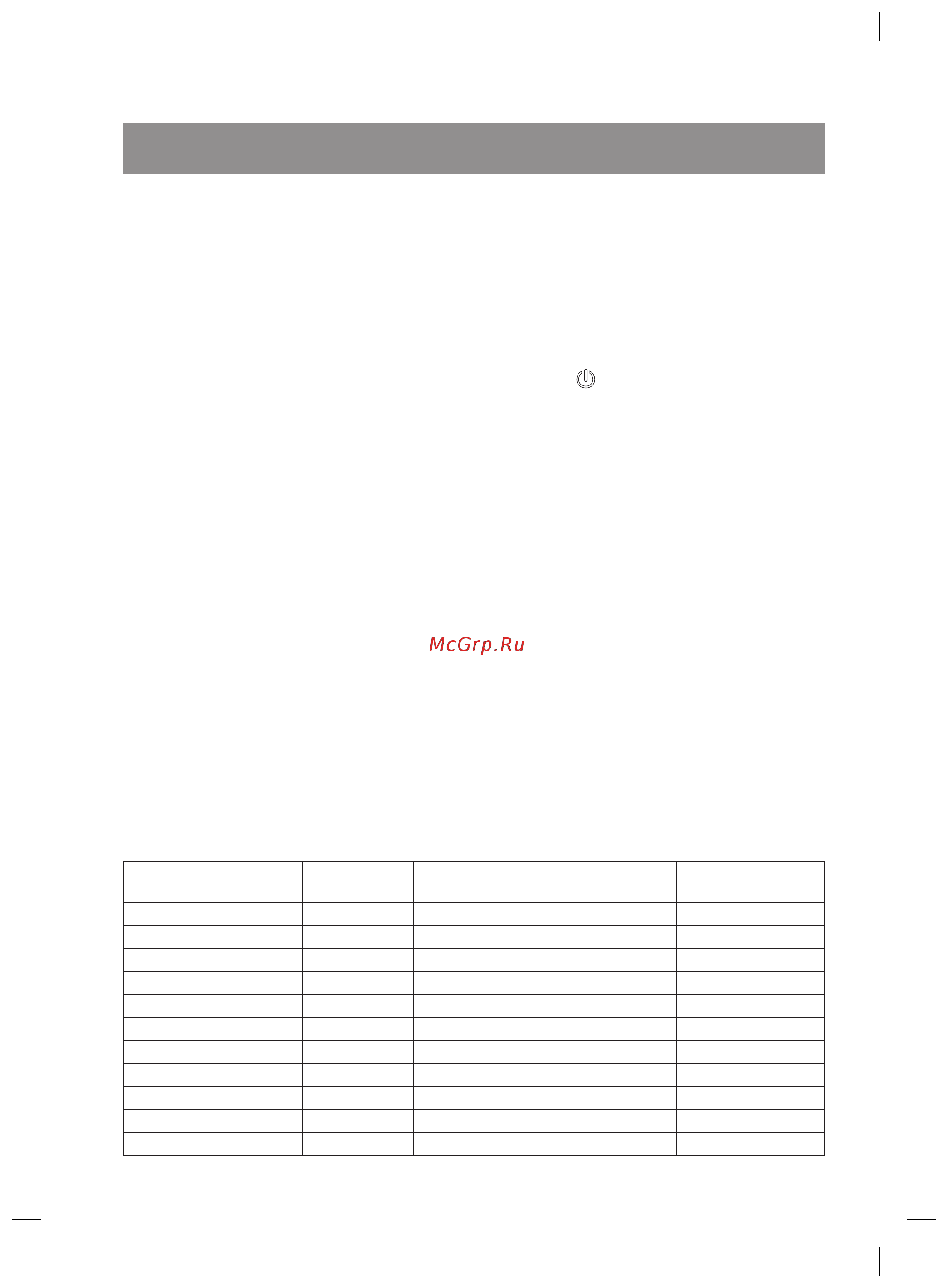 Vitek VT-4224 W [5/36] English