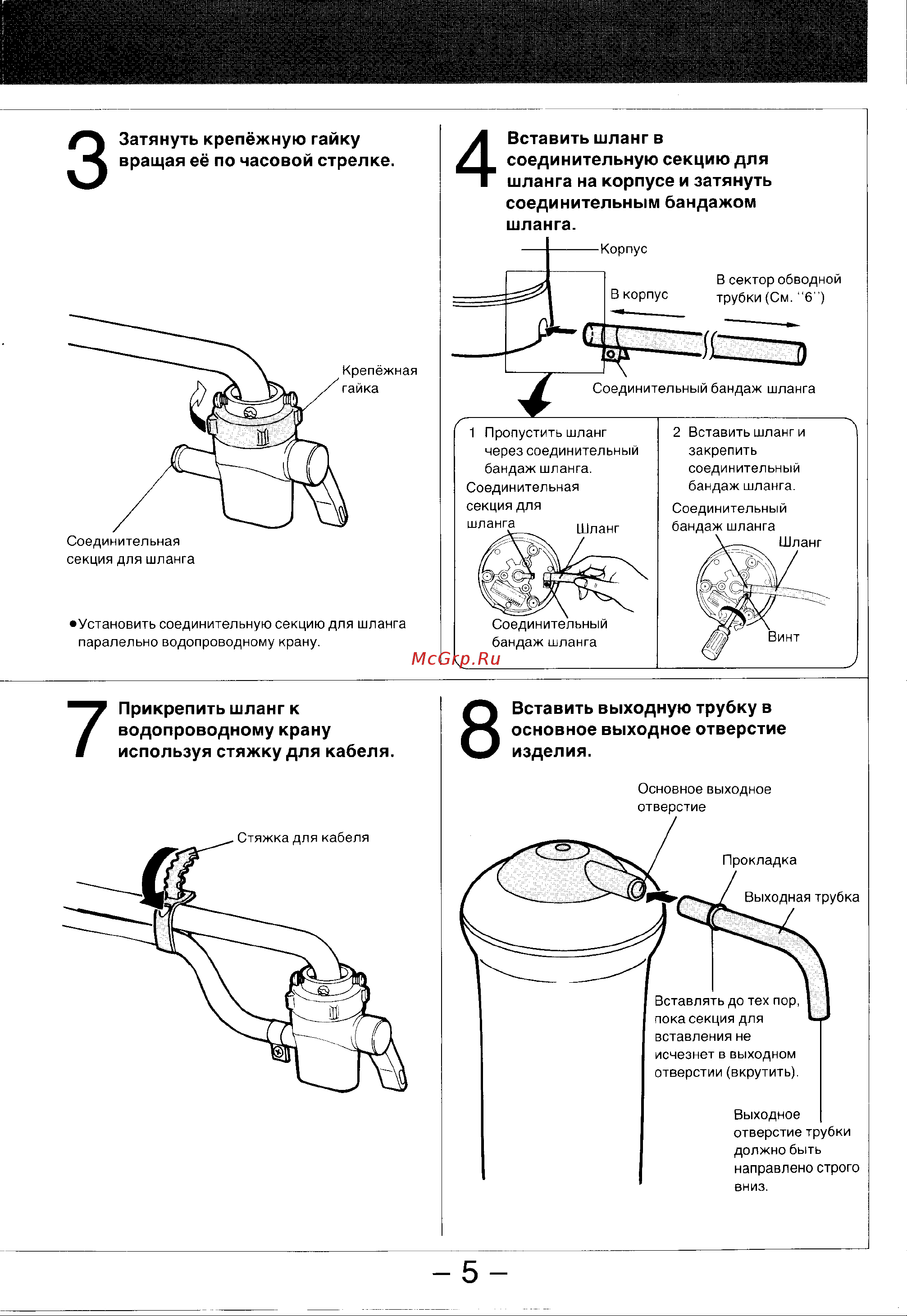 Panasonic PJ-6RF Руководство по эксплуатации онлайн [5/8] 729142