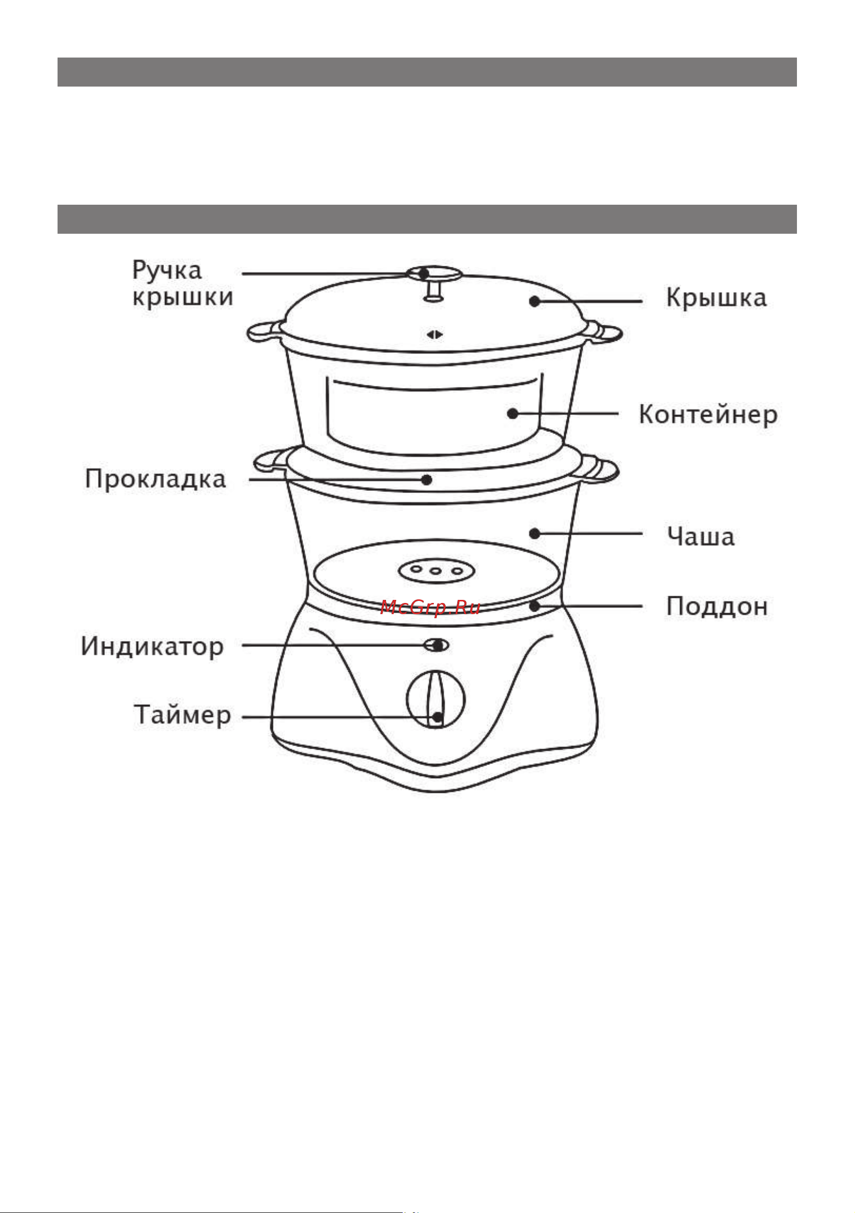Elenberg BV-7152 [3/12] Описание прибора