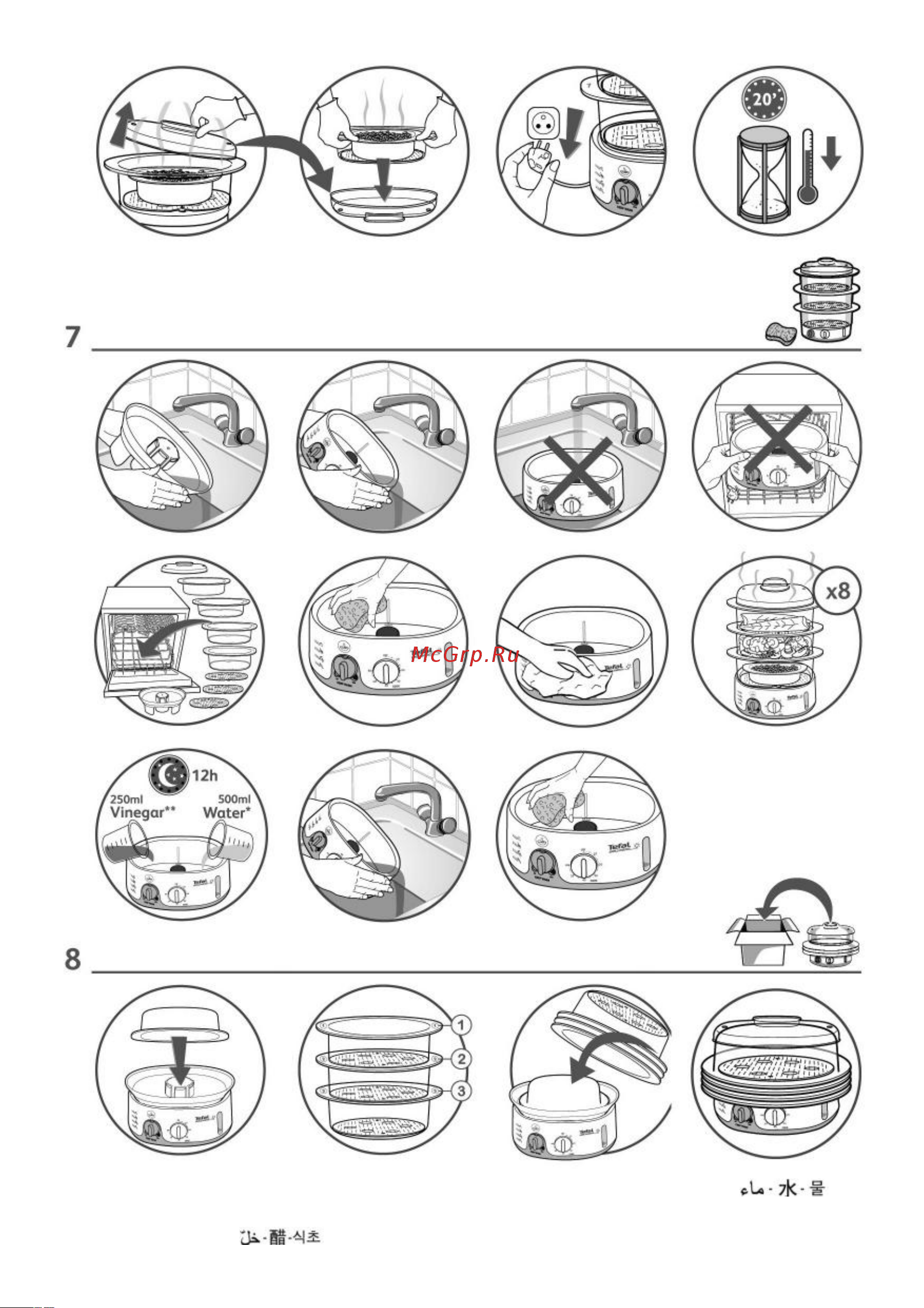 Tefal VC102730 INVENT [6/8] Tef steam nc00023880_tef steam nc00023880 25 05 11 16 38 page6