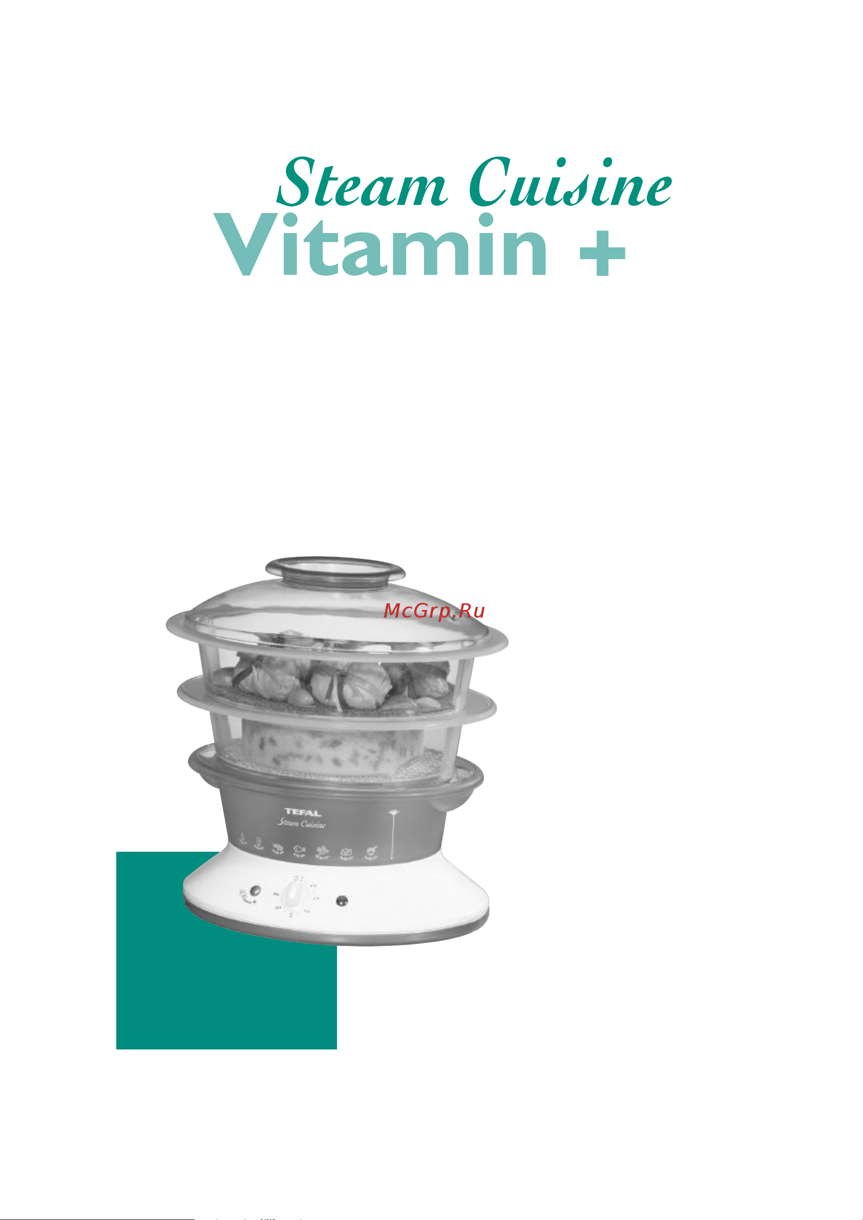 Tefal VC400330 VITASAVEUR VITAMIN+ Руководство по эксплуатации онлайн