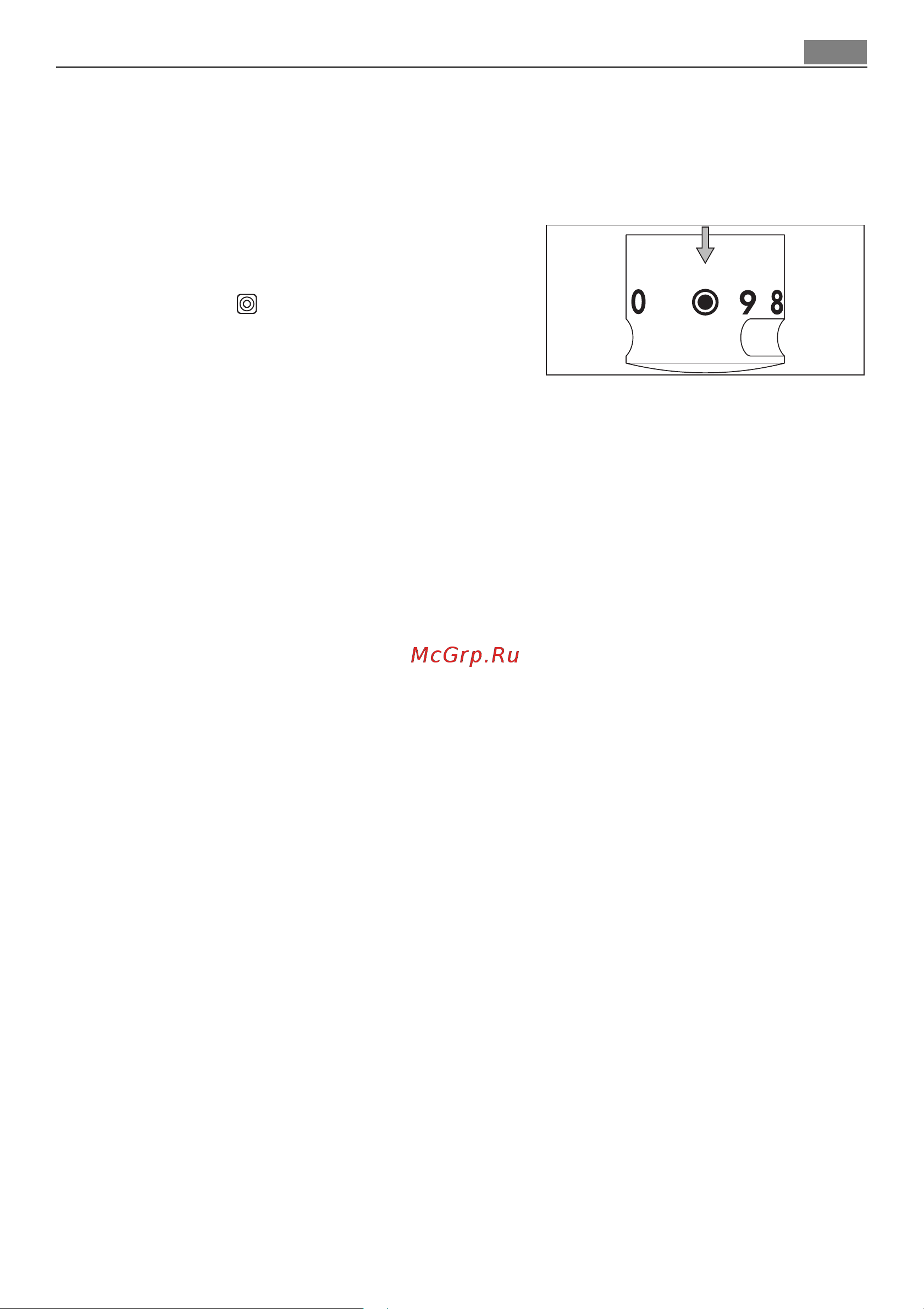 AEG 41016VH [11/56] Èíäèêàòîð îñòàòî íîãî òåïëà