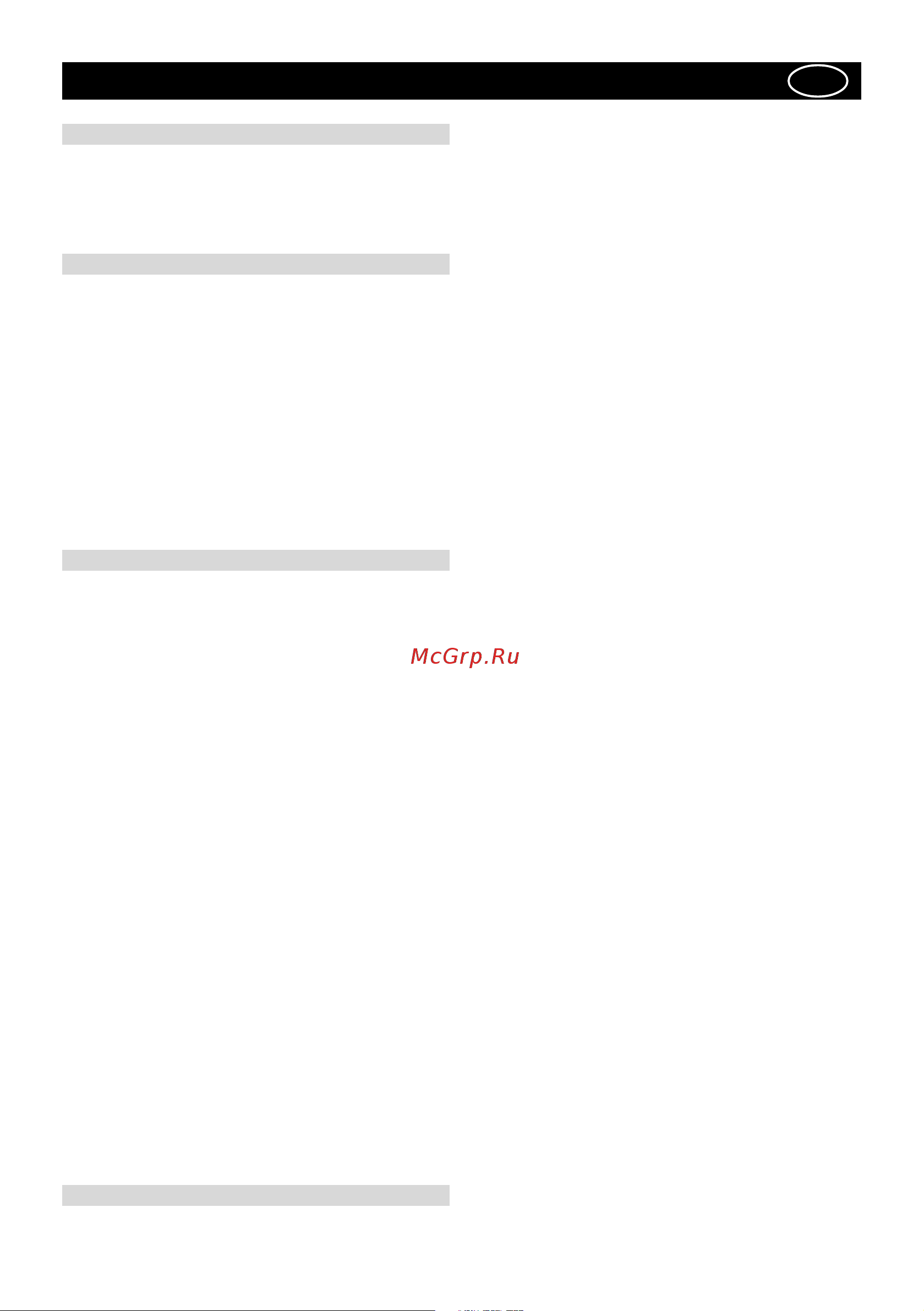 Ardo PE58AVE2 [11/28] English