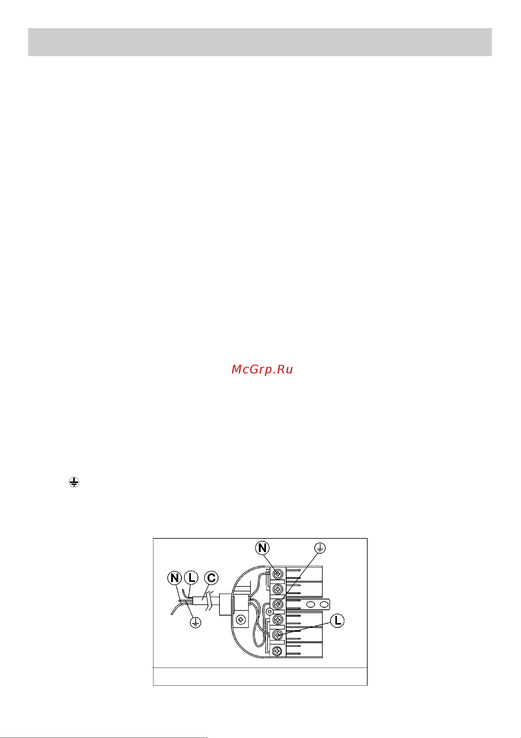 Ardo MA04BEABXS [20/24] Ìëíäçéçää