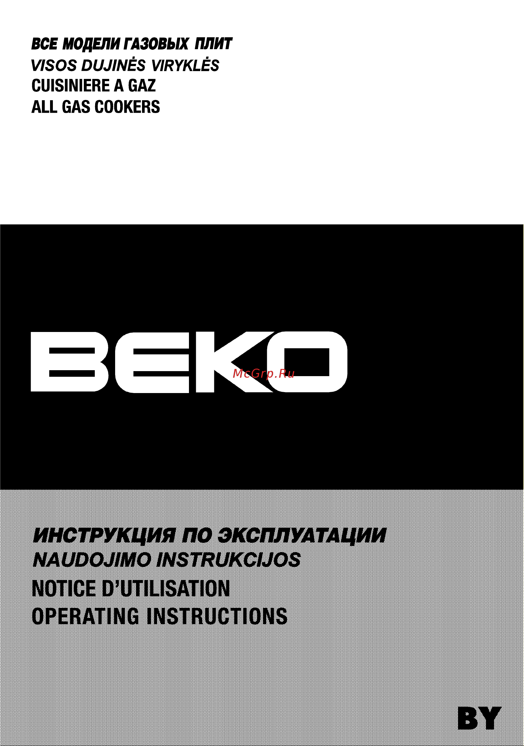 Beko CG 42011 G Руководство по эксплуатации онлайн