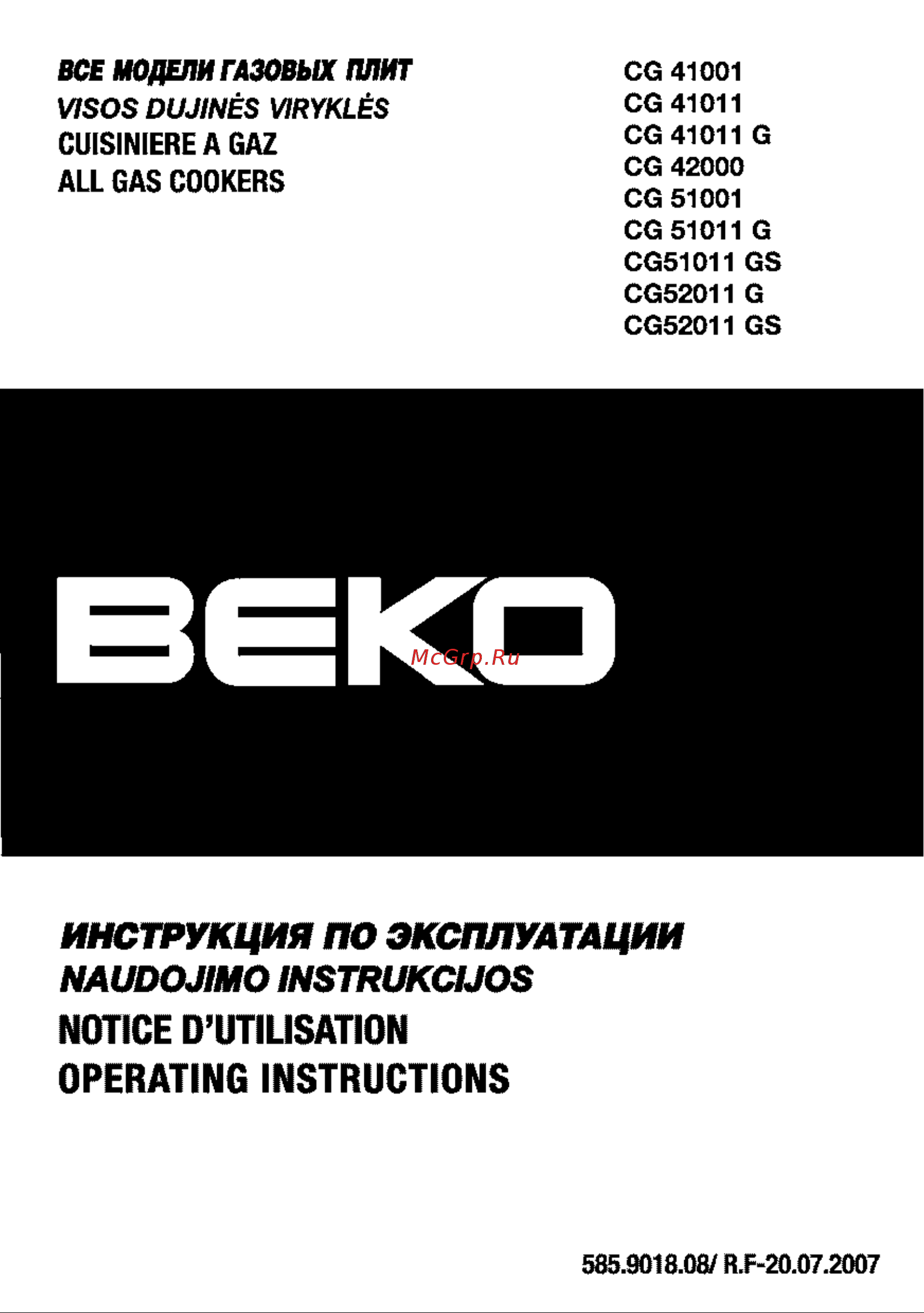 Beko CG 51011 G (GS) Руководство по эксплуатации онлайн