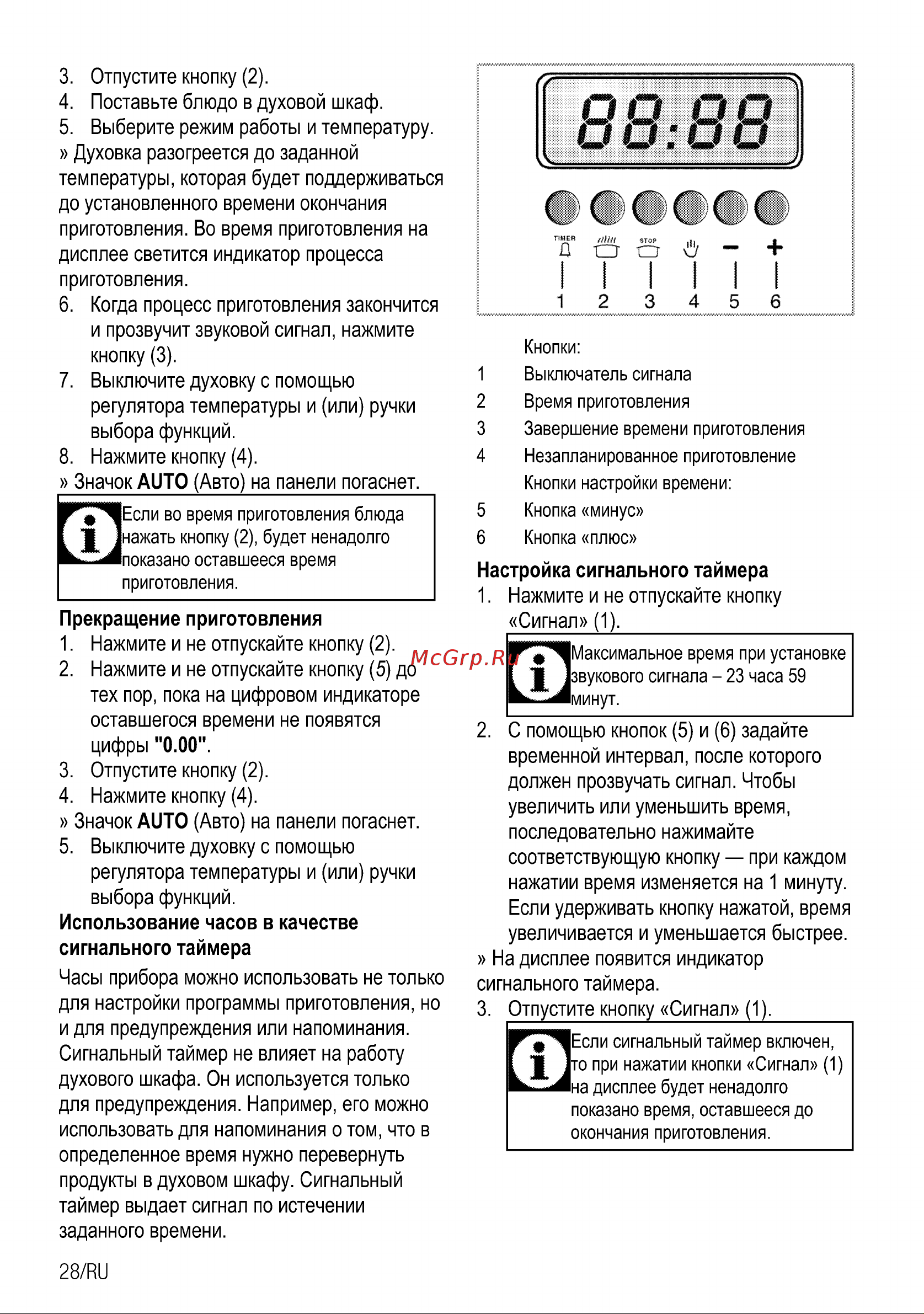 Beko CSE 52620 DW Руководство по эксплуатации онлайн [28/72] 729286