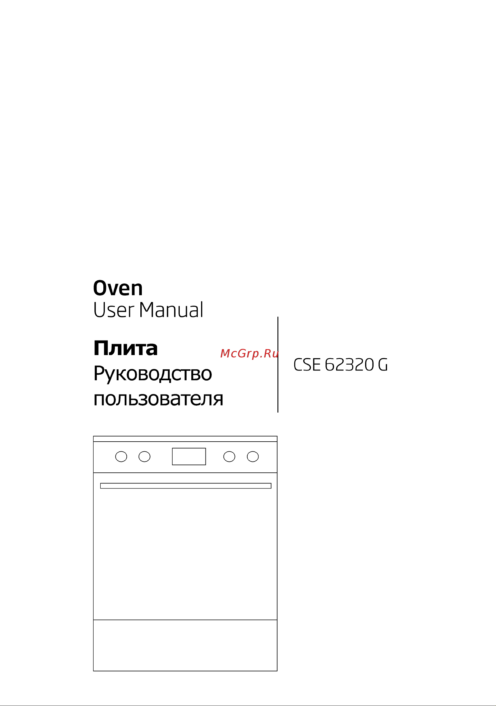 Beko CSE 62320 G Руководство по эксплуатации онлайн