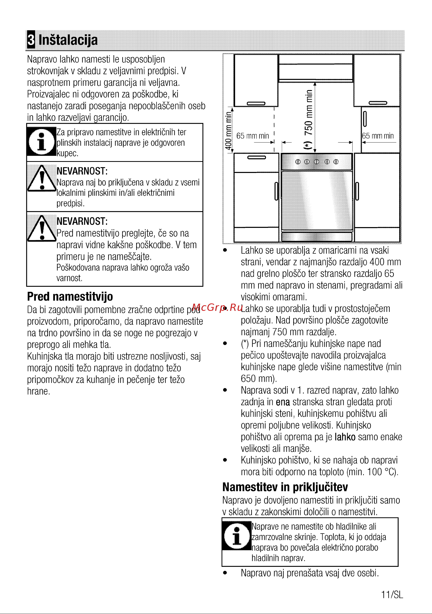 Beko CSE 67300 GX Руководство по эксплуатации онлайн [11/92] 729298