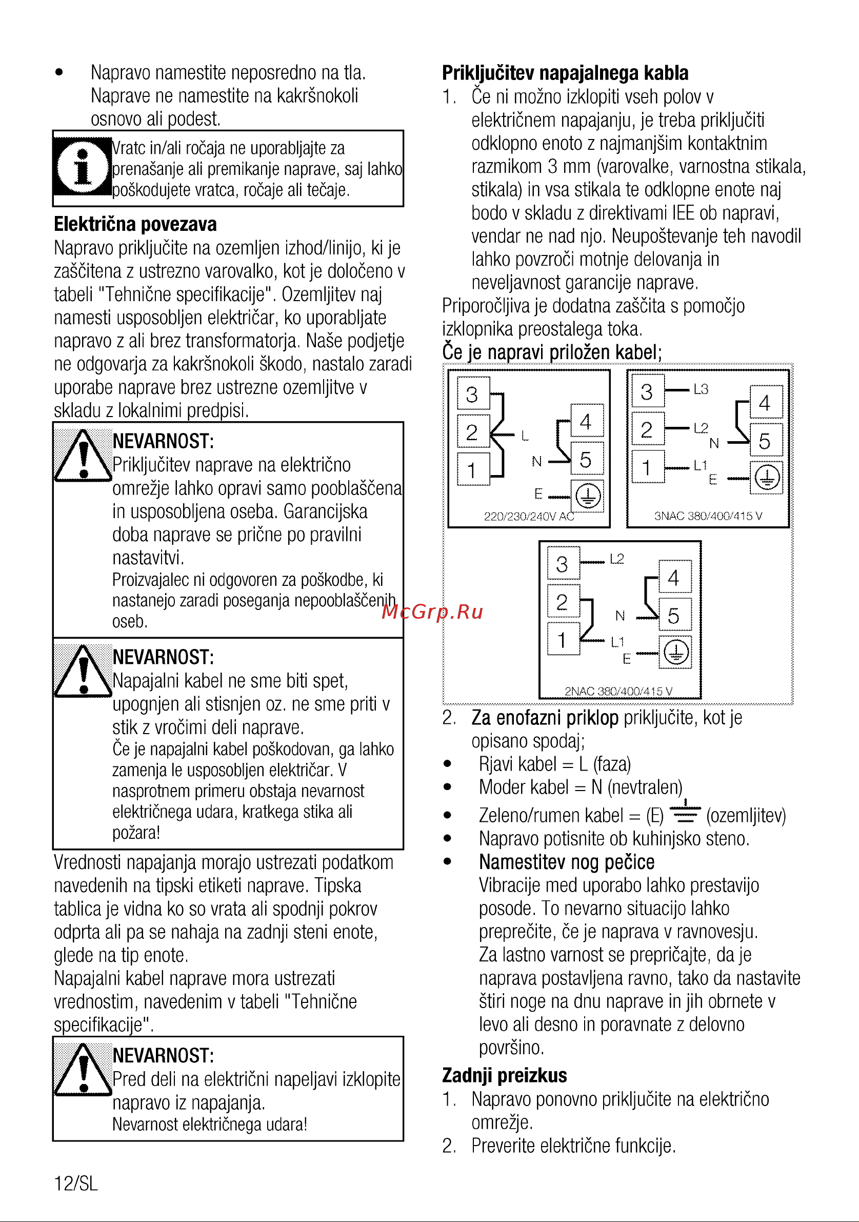 Beko CSE 67300 GX Руководство по эксплуатации онлайн [12/92] 729298