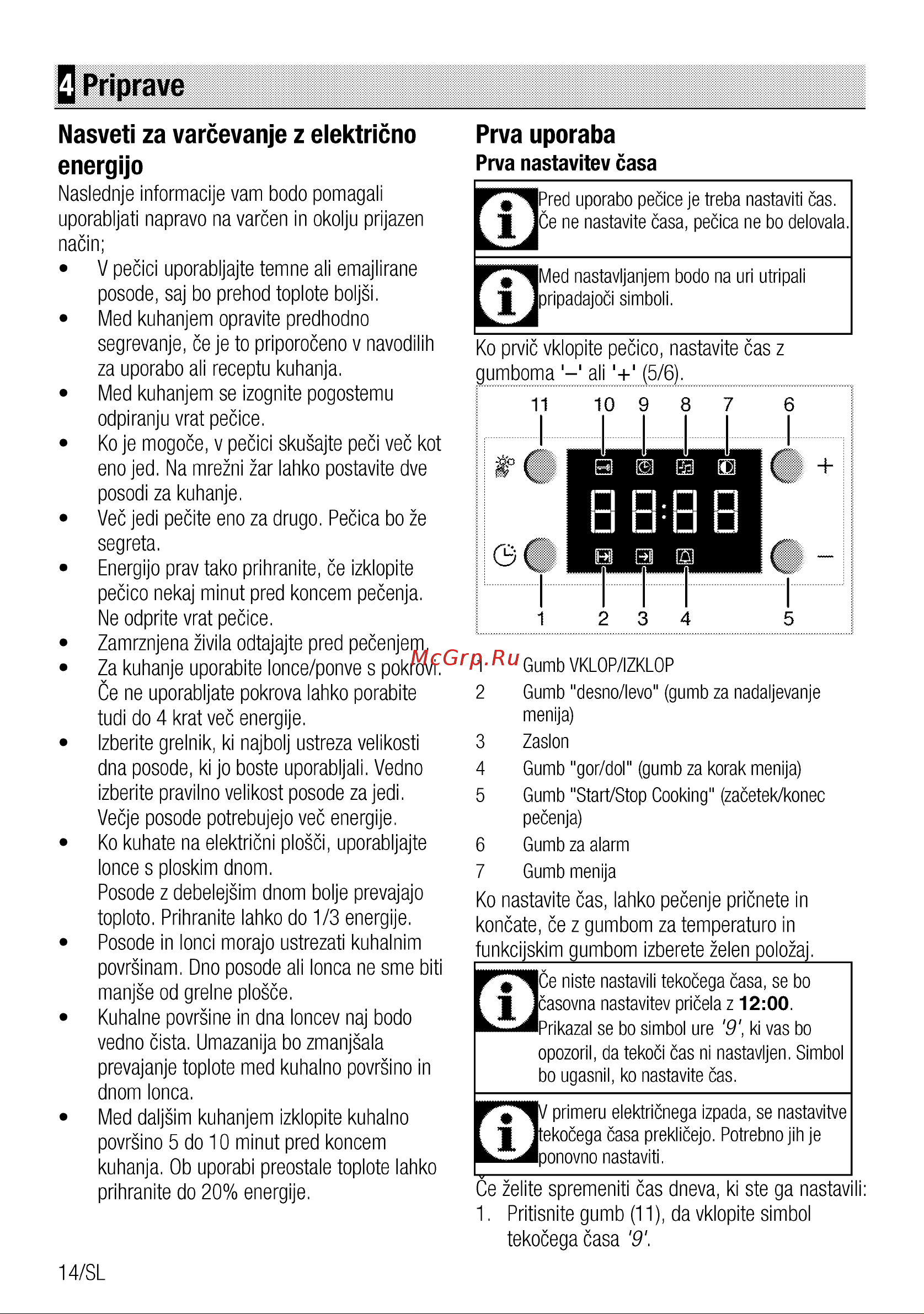 Beko CSE 67300 GX Руководство по эксплуатации онлайн [14/92] 729298