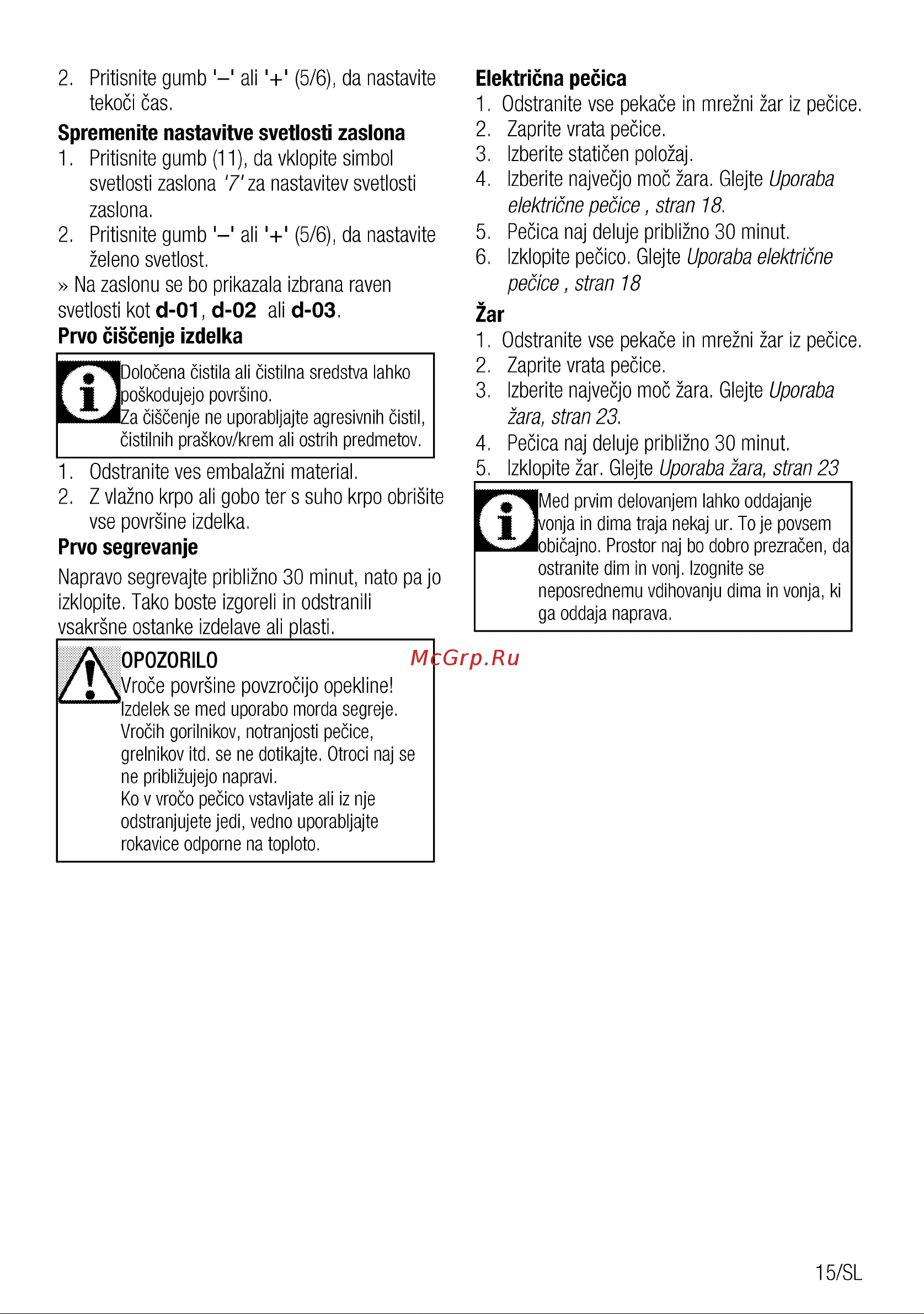 Beko CSE 67300 GX Руководство по эксплуатации онлайн [15/92] 729298