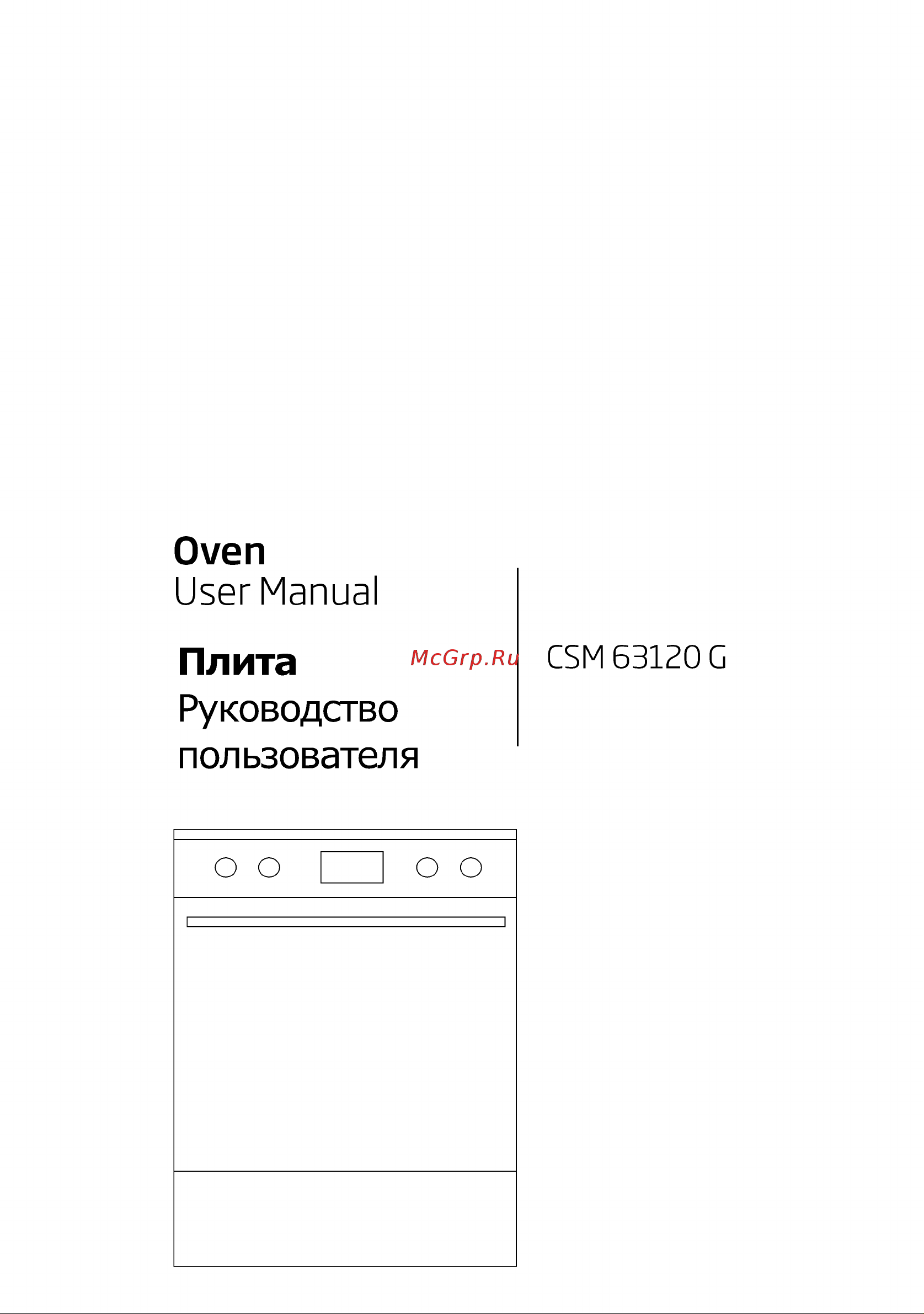 Beko CSM 63120 G Руководство по эксплуатации онлайн