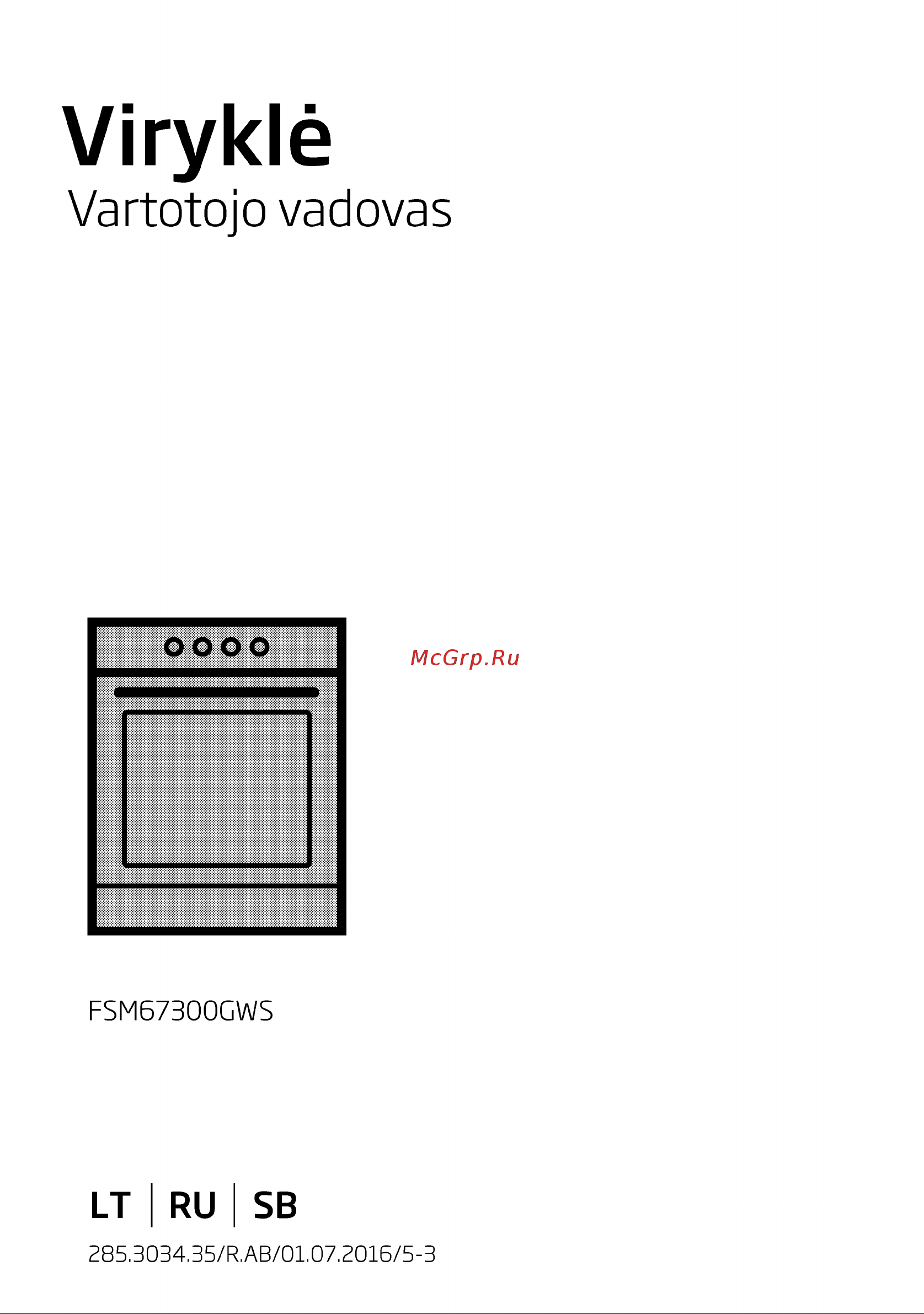 Beko FSM 67300 GWS Руководство по эксплуатации онлайн
