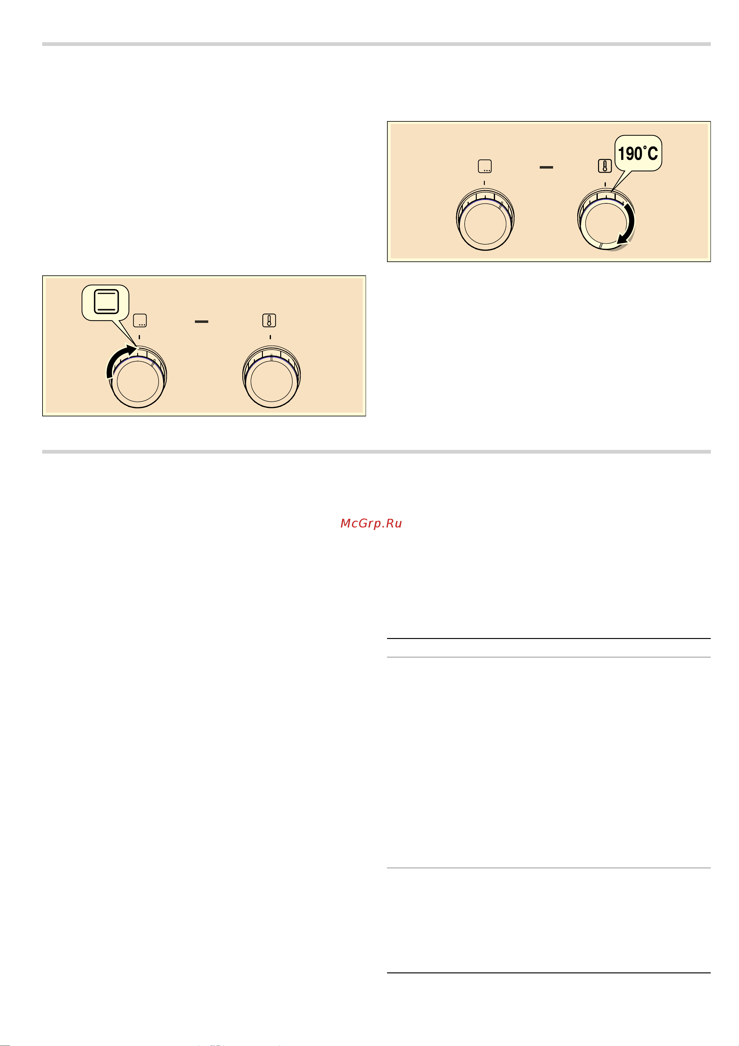 Bosch HCA422120Q Руководство по эксплуатации онлайн [12/68] 729431