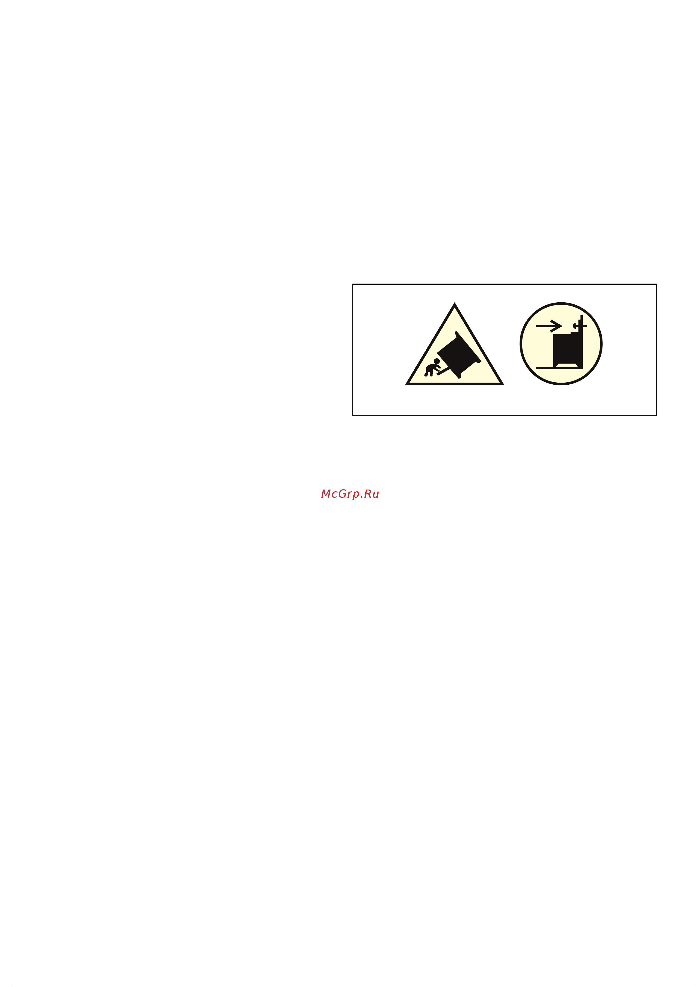 Bosch HCA624250R [5/28] Опасность ожога
