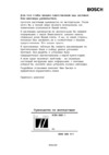 Bosch HEN600151 Руководство по эксплуатации