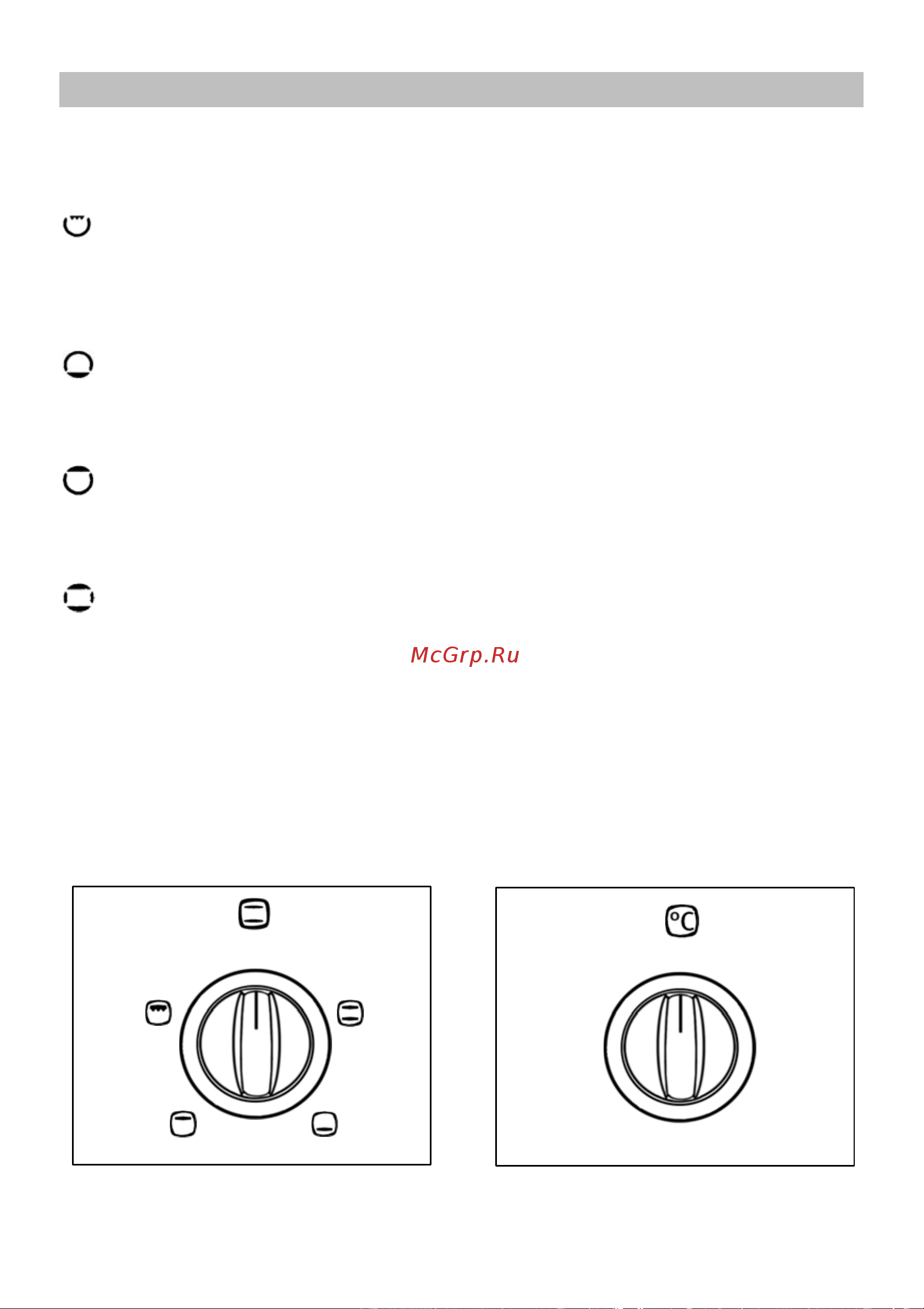 Electrolux EKC 5005 [13/56] Органыѝуправления
