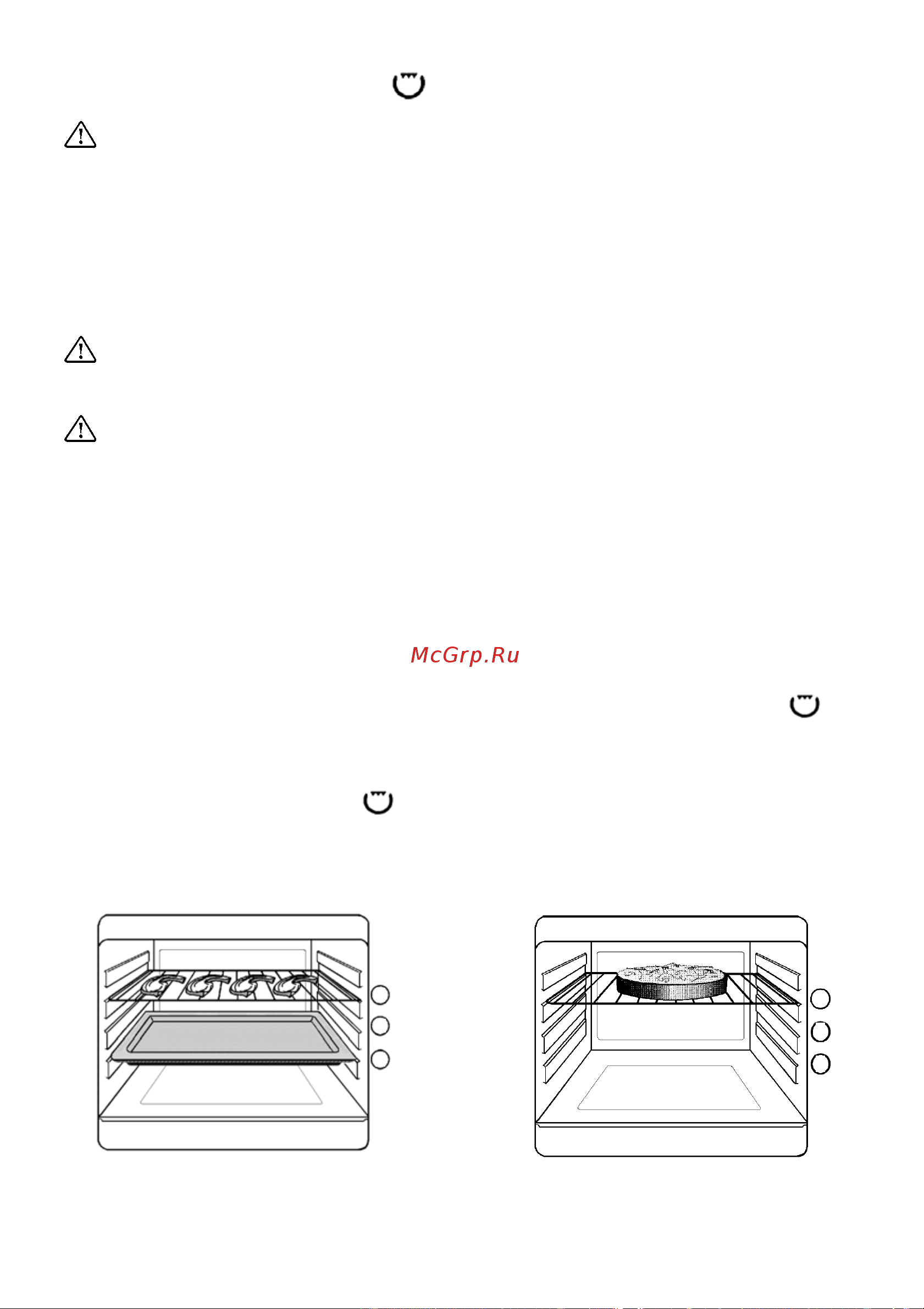 Electrolux EKC 5005 [16/56] Приготовлениеѝнаѝгрилеѝ