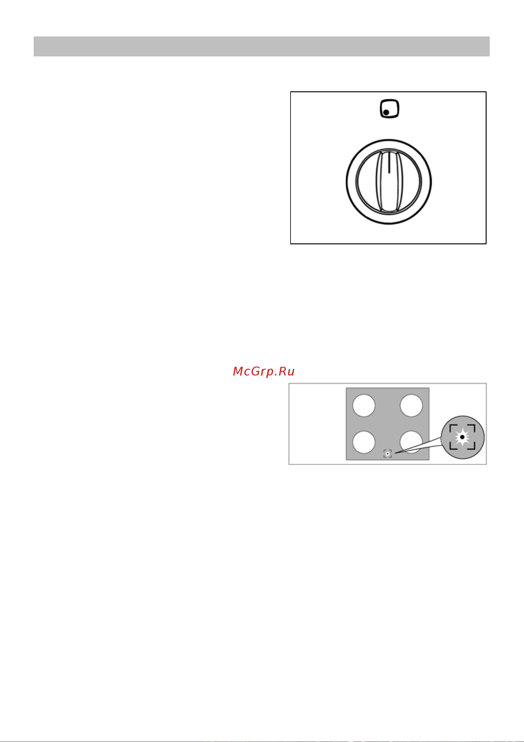 Electrolux EKC 5005 [17/56] Зоныѝнагрева