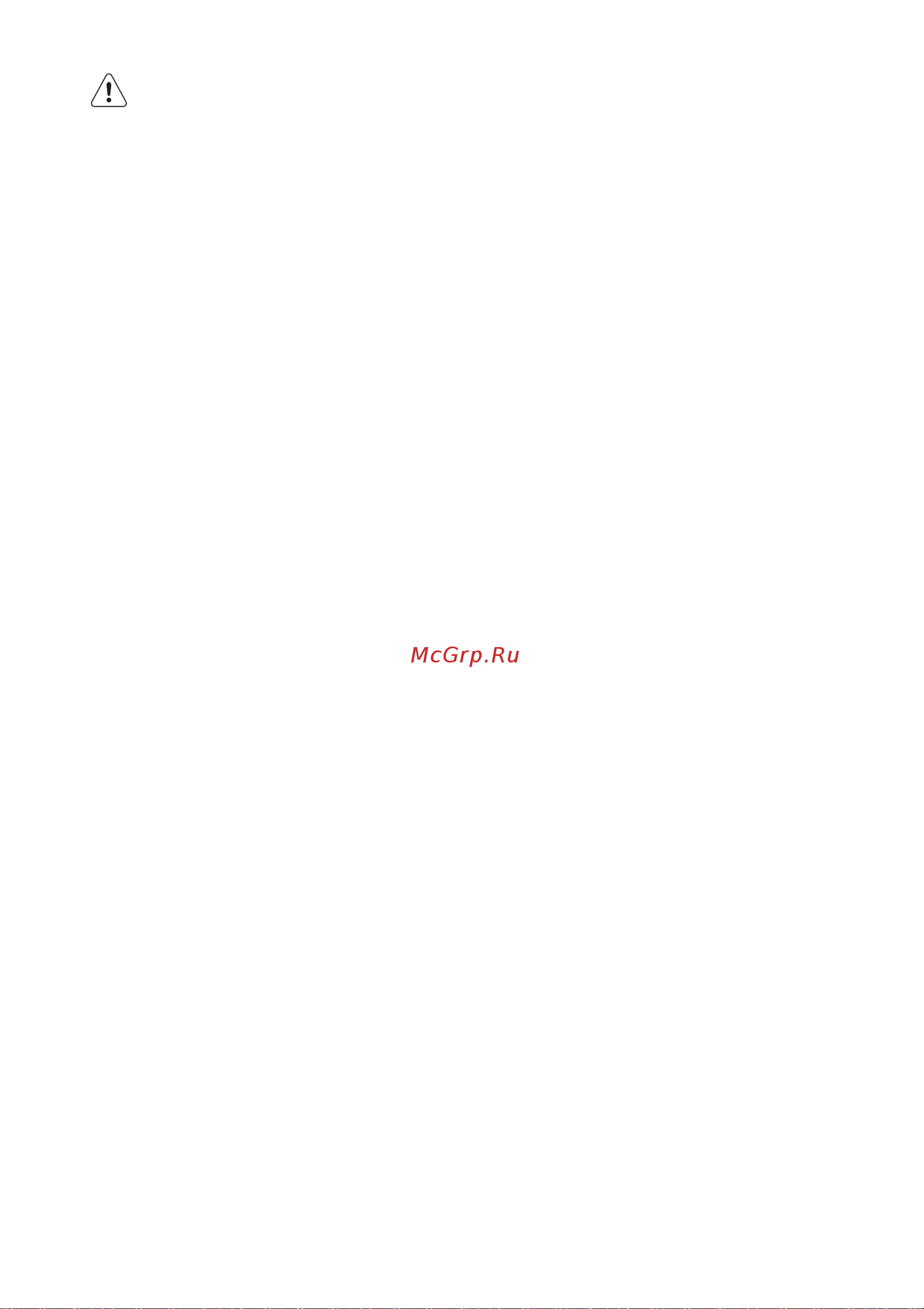 Electrolux EKC 51100 OW [3/40] Қауіпсіздік туралы мағлұматтар
