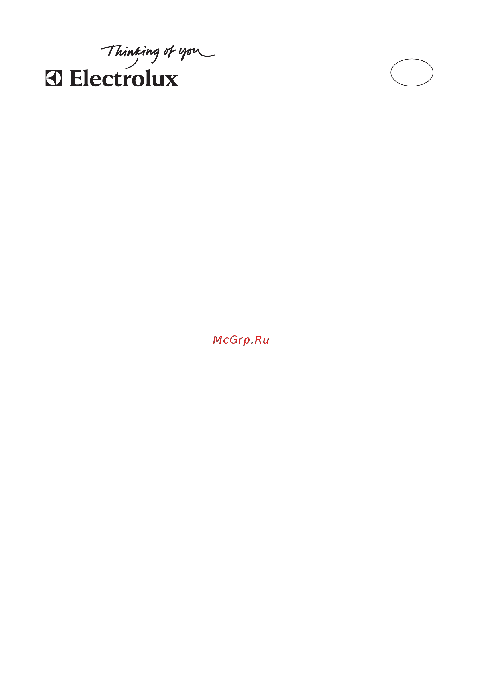 Electrolux EKC 513506 W (X) Руководство по эксплуатации онлайн