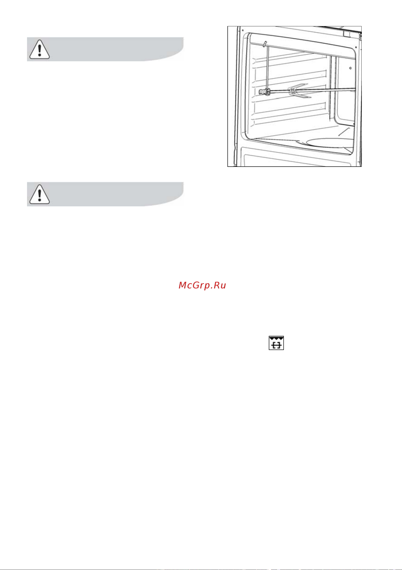 Electrolux EKC 513508 W (X) Руководство по эксплуатации онлайн [14/32] 729915