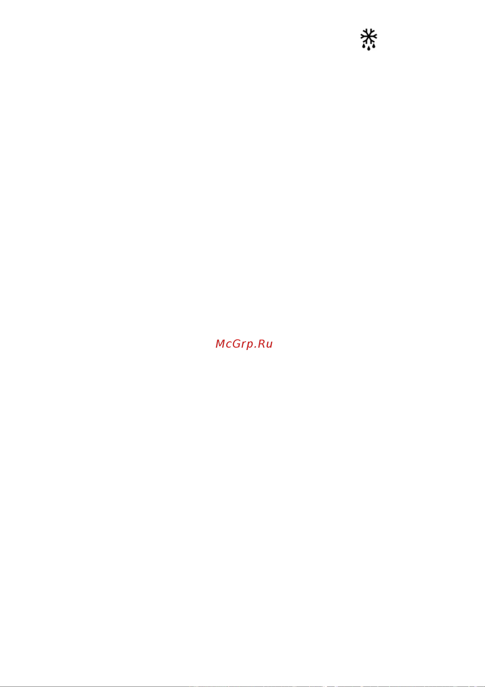 Electrolux EKC 513508 W (X) Руководство по эксплуатации онлайн [16/32] 729915