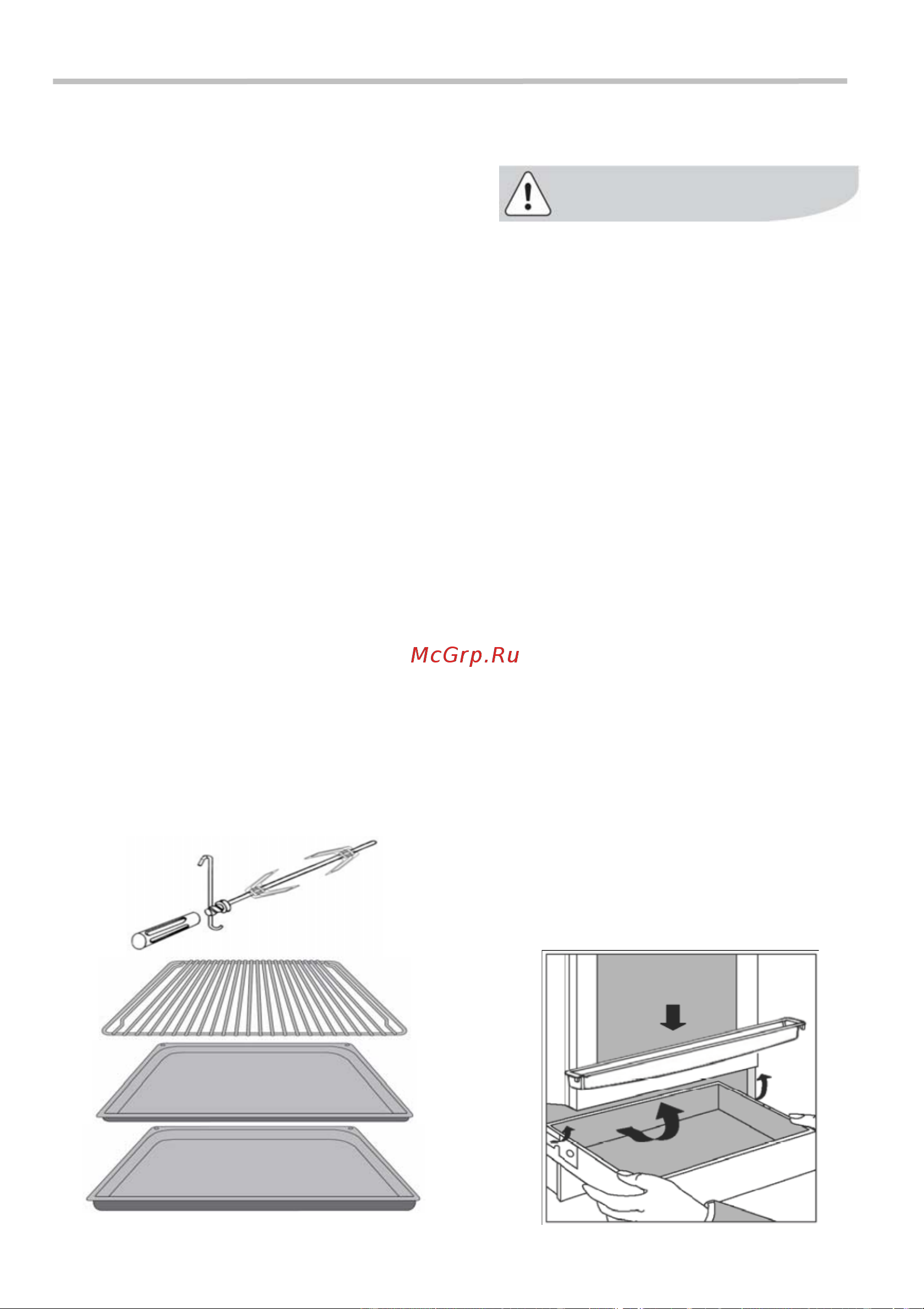Electrolux EKC 513508 W (X) [22/32] Выдвижнойѝящикѝ