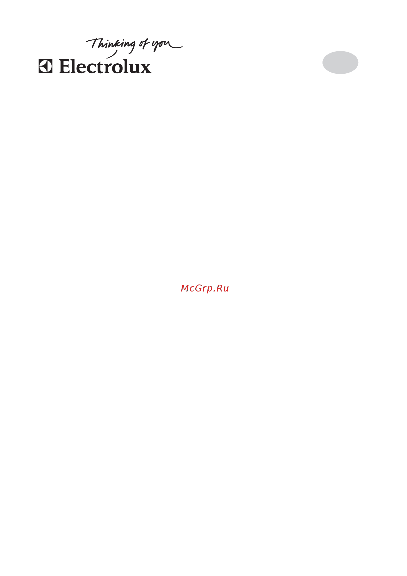 Electrolux EKC 513509 W (X) Руководство по эксплуатации онлайн