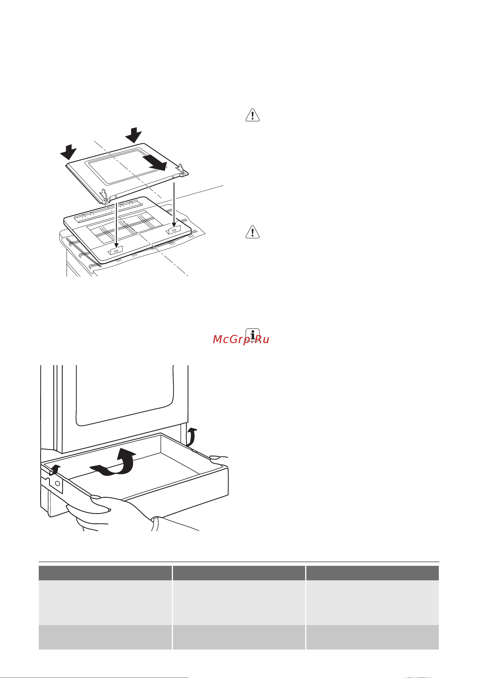 Electrolux EKC 513516 W (X) [62/68] Що робити коли