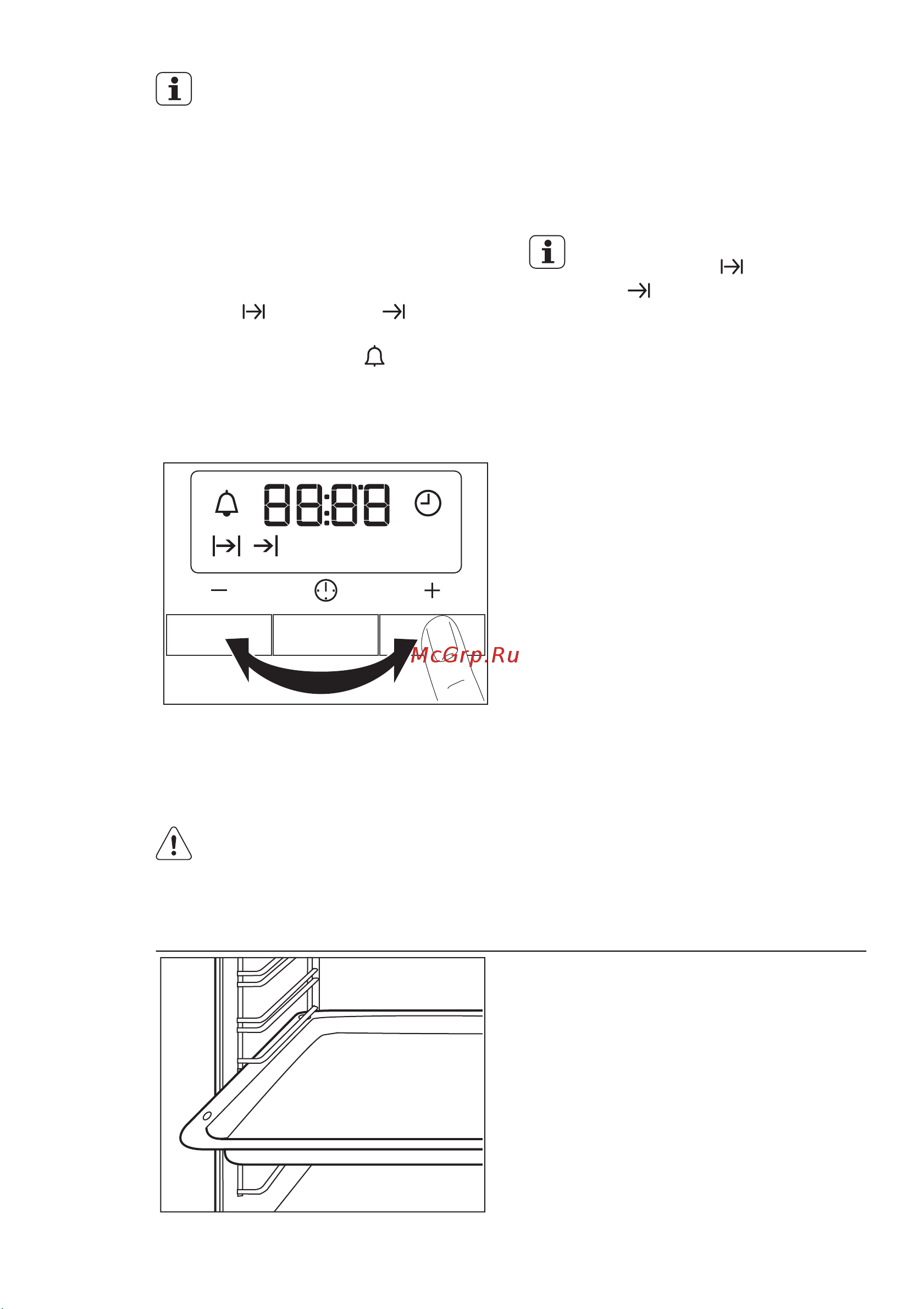Electrolux EKC 54500 OX [14/32] Духовой шкаф аксессуары