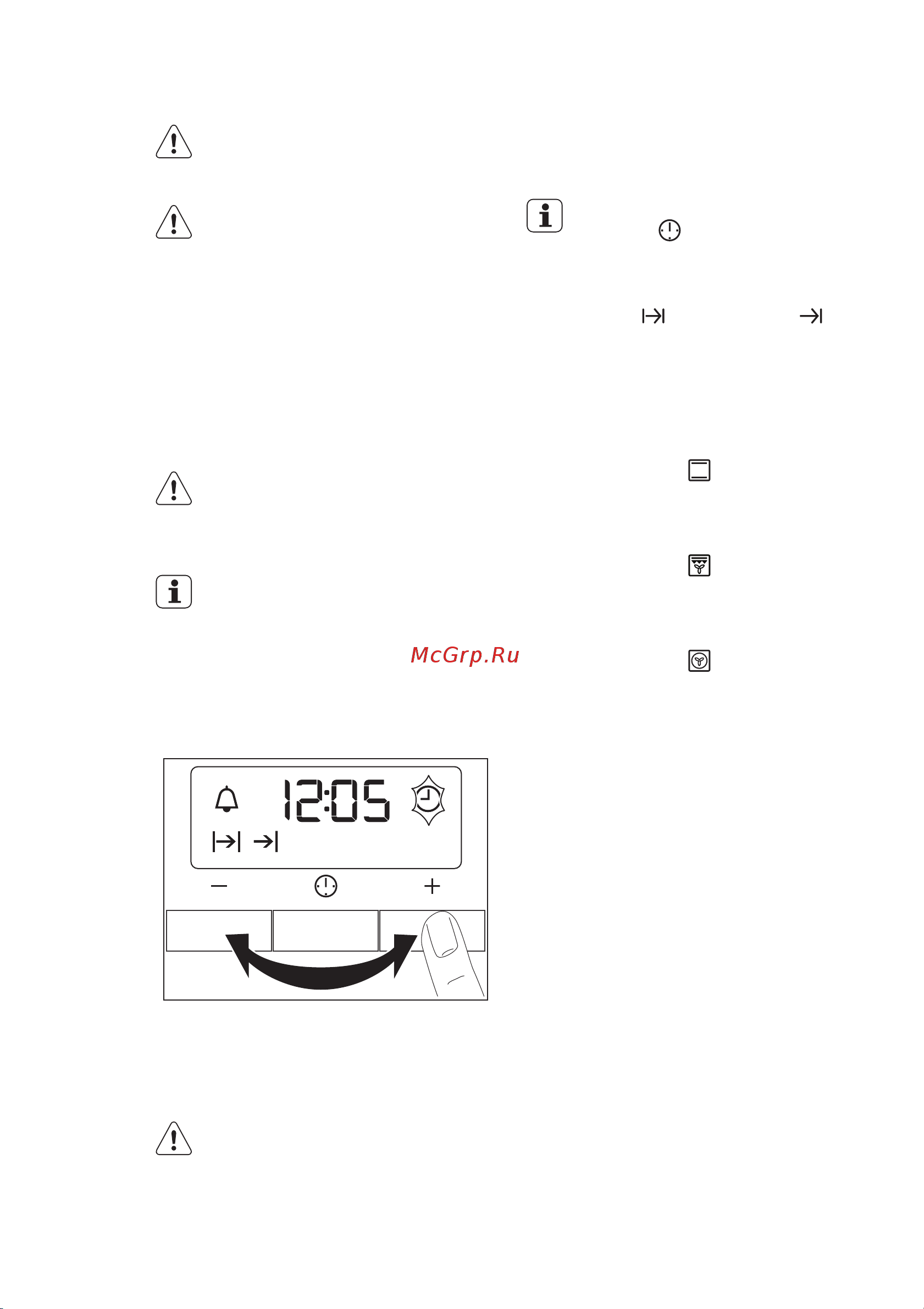 Electrolux EKC 54502 OK (OW) (OX) [36/64] Перед первым использованием