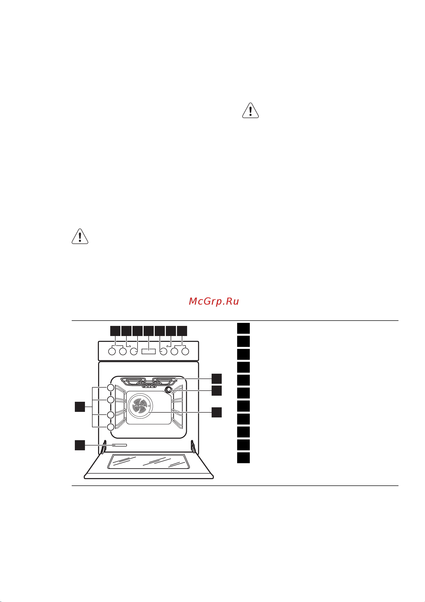 Electrolux EKC 54502 OK (OW) (OX) [6/64] Seadme kirjeldus