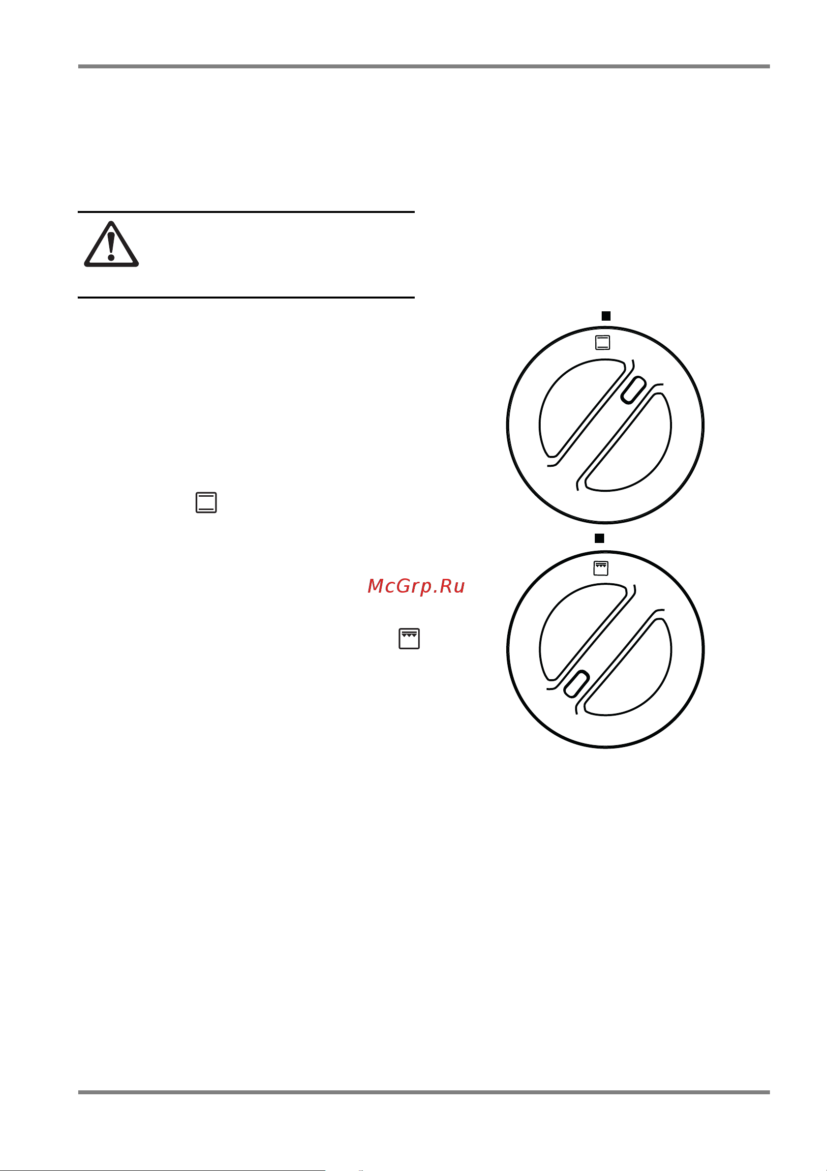 Electrolux EKC 60154 [14/52] Перед первым использованием
